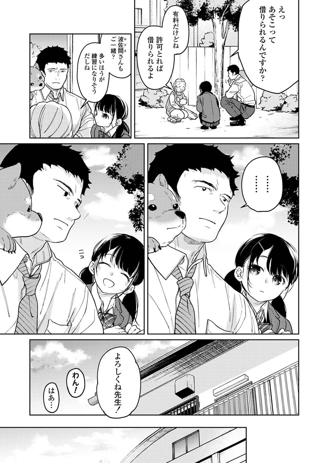 post?.name || ""
                }-3