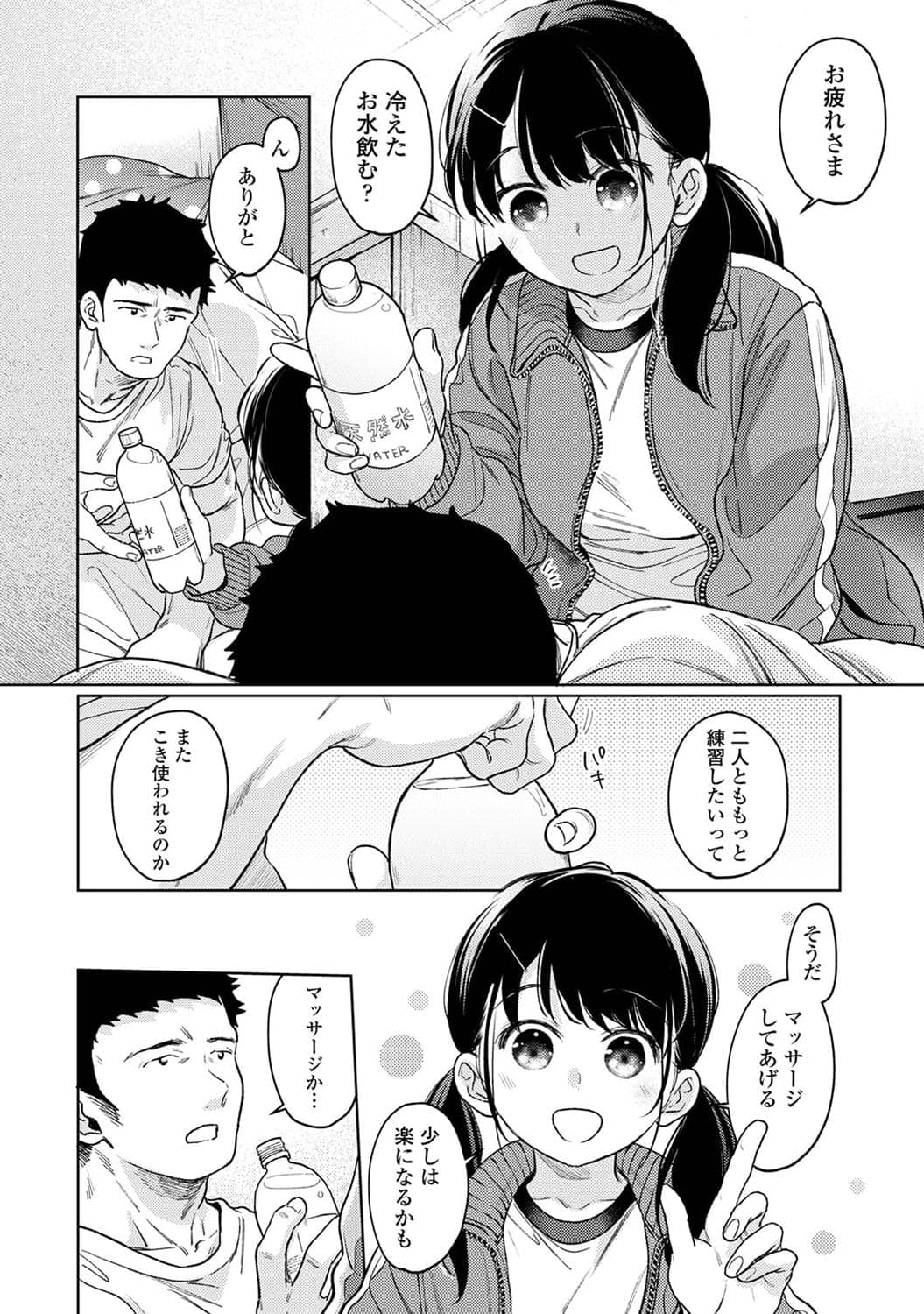 post?.name || ""
                }-6