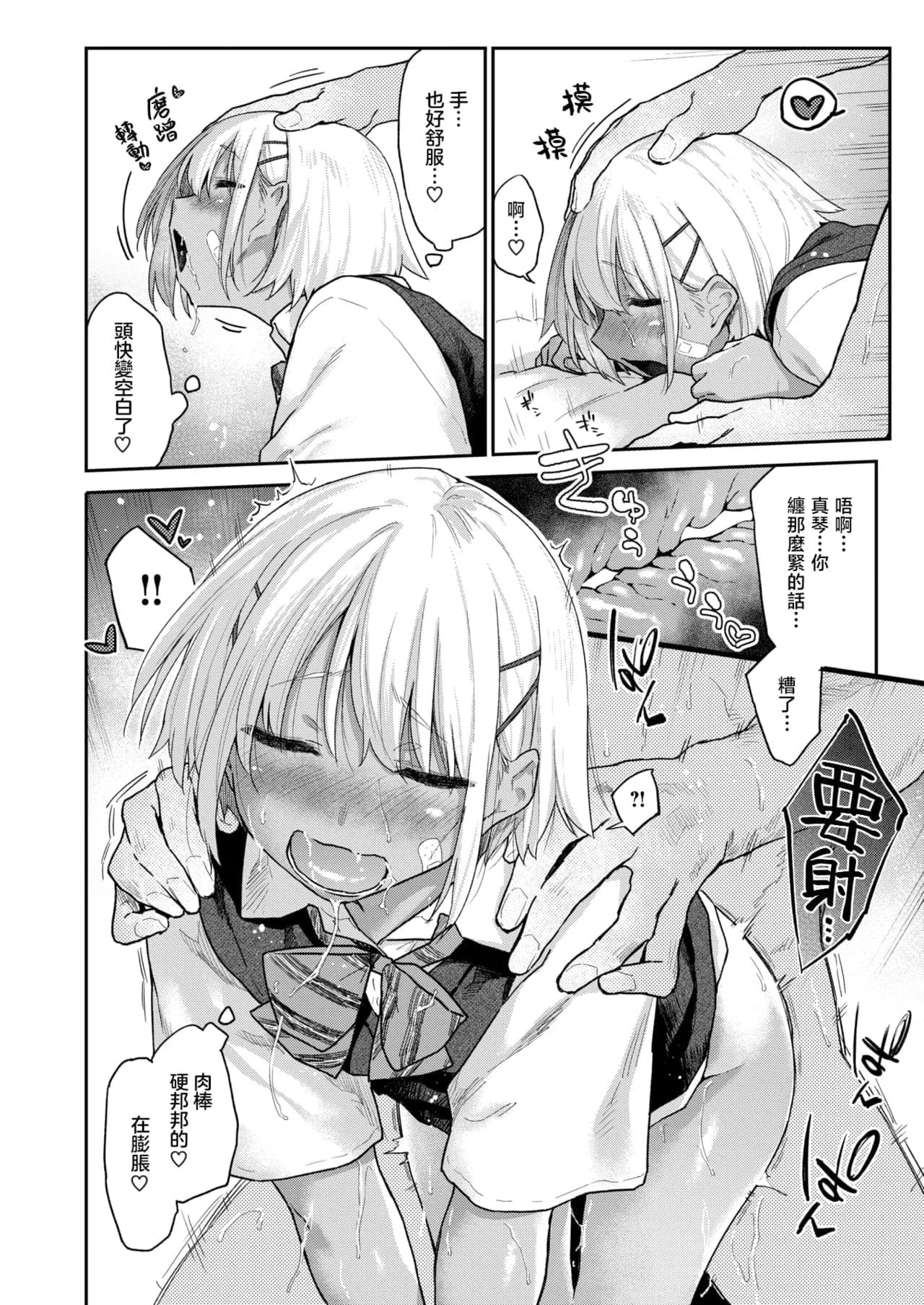 post?.name || ""
                }-14