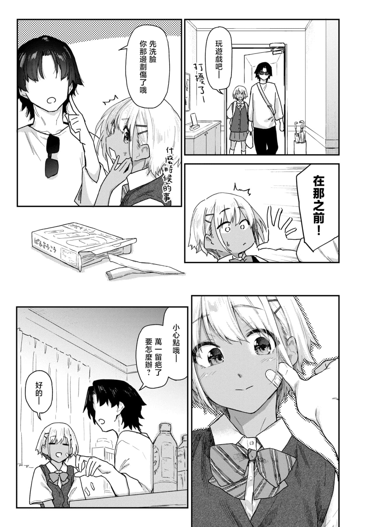 post?.name || ""
                }-3