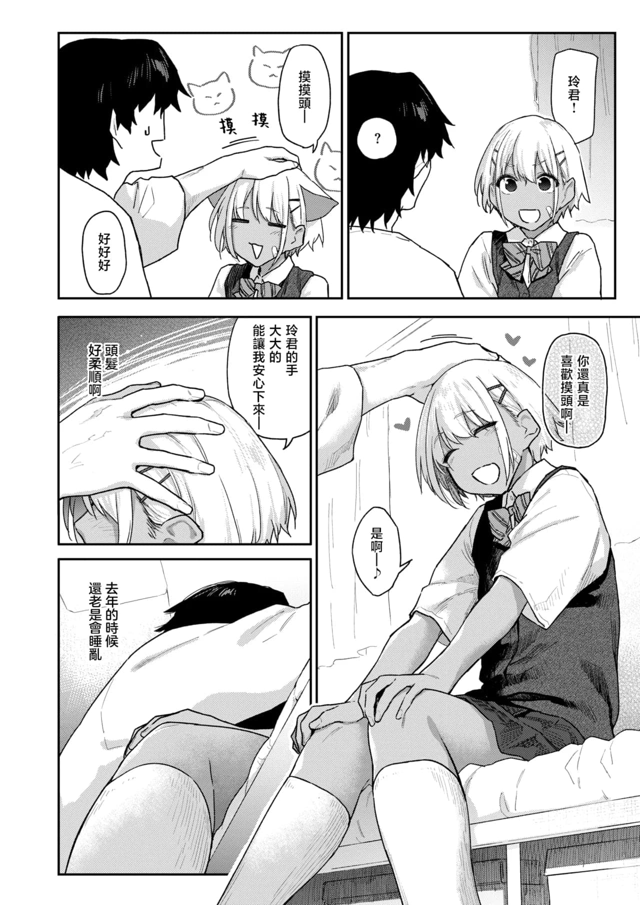post?.name || ""
                }-4