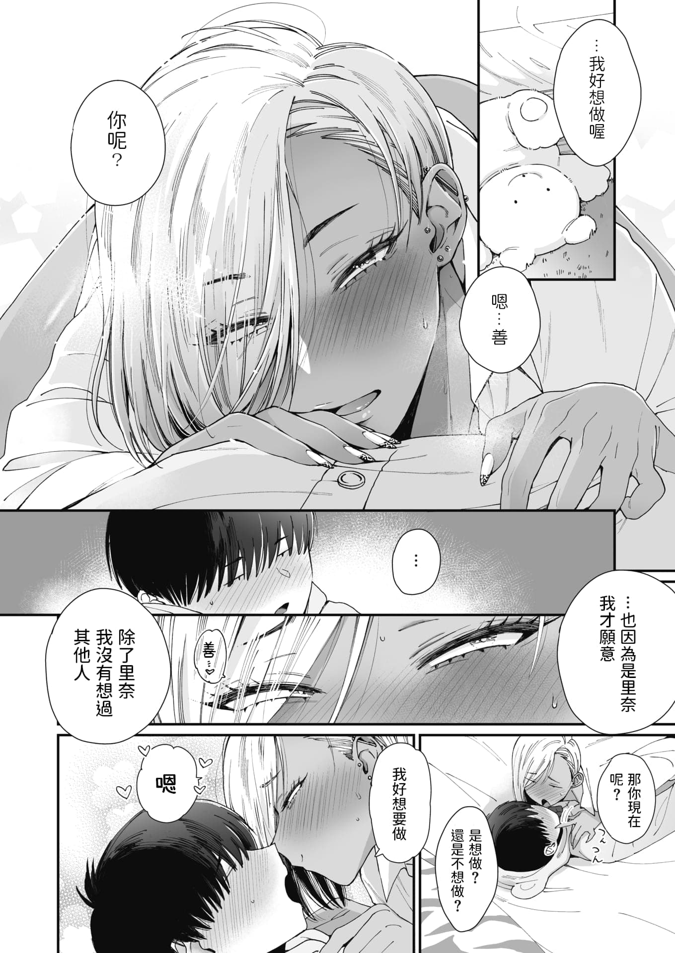 post?.name || ""
                }-16