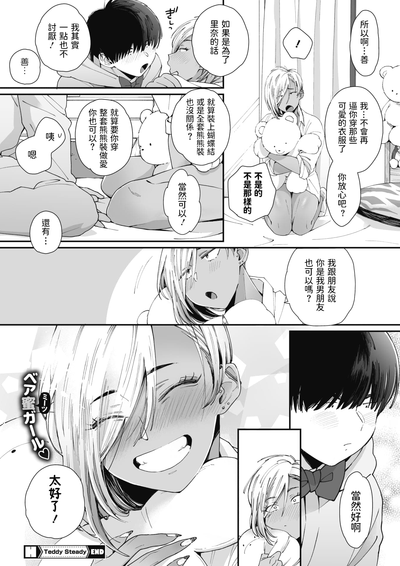 post?.name || ""
                }-24