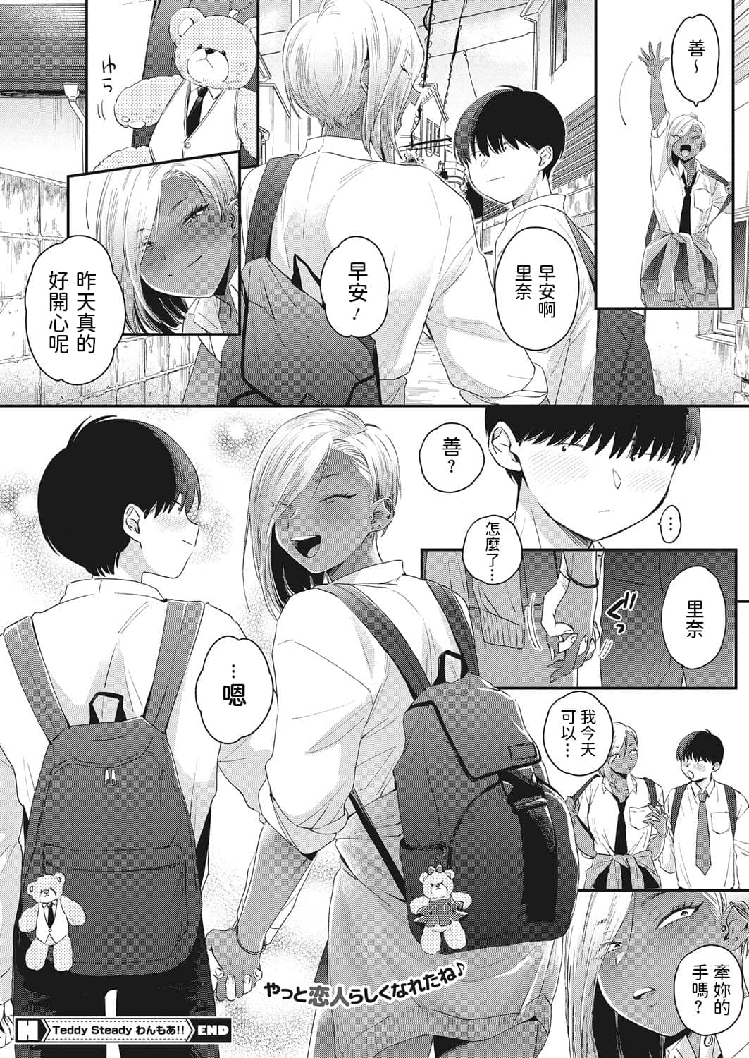post?.name || ""
                }-50