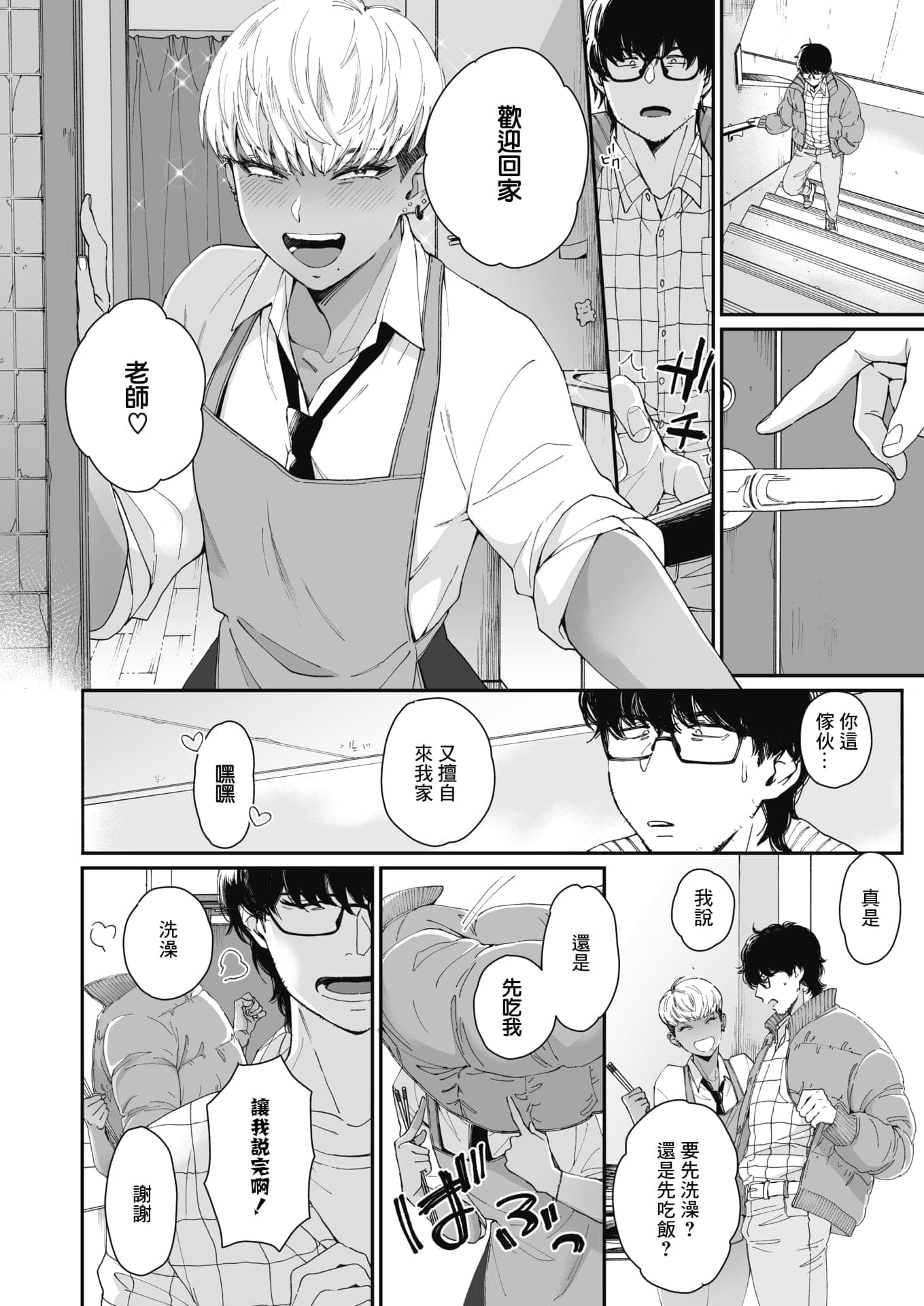 post?.name || ""
                }-52
