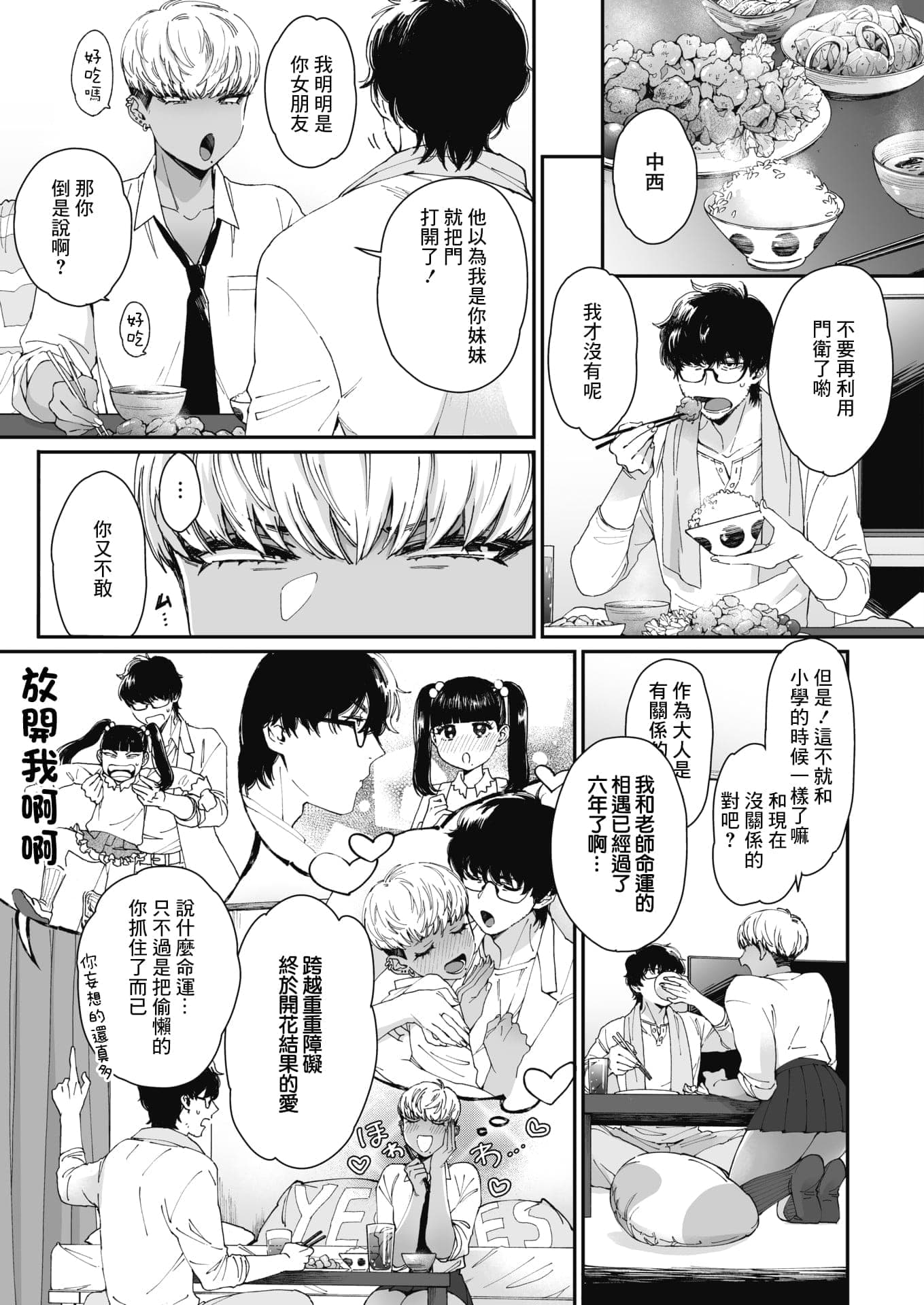 post?.name || ""
                }-53