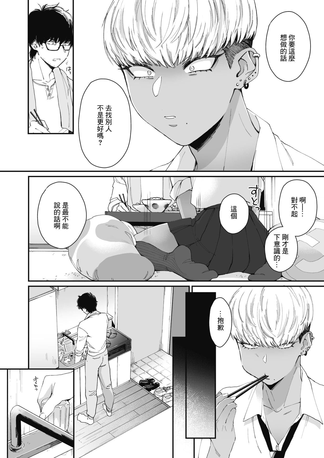 post?.name || ""
                }-56