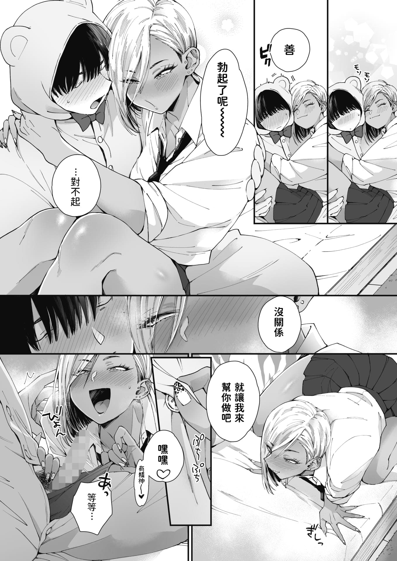post?.name || ""
                }-6