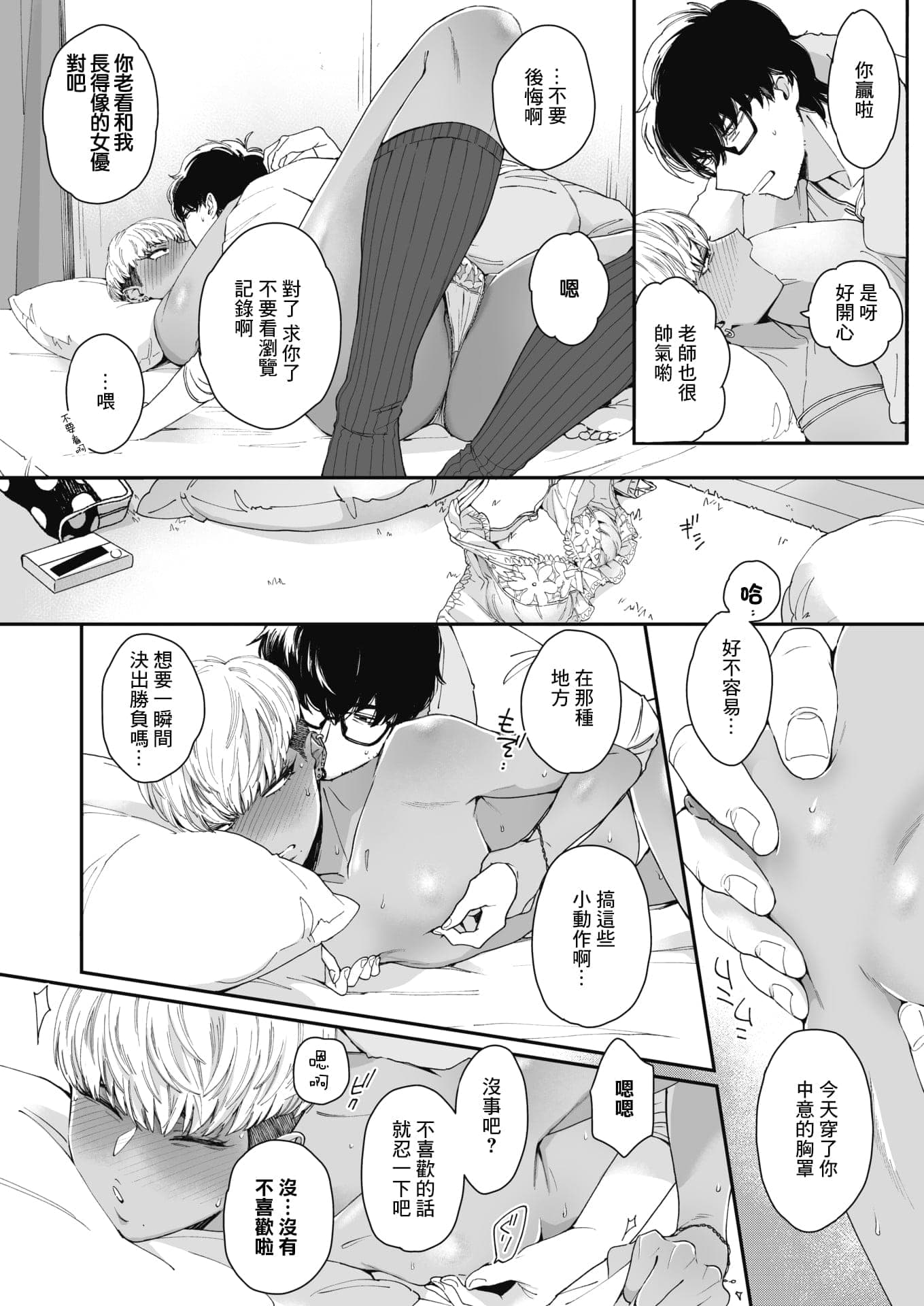 post?.name || ""
                }-64