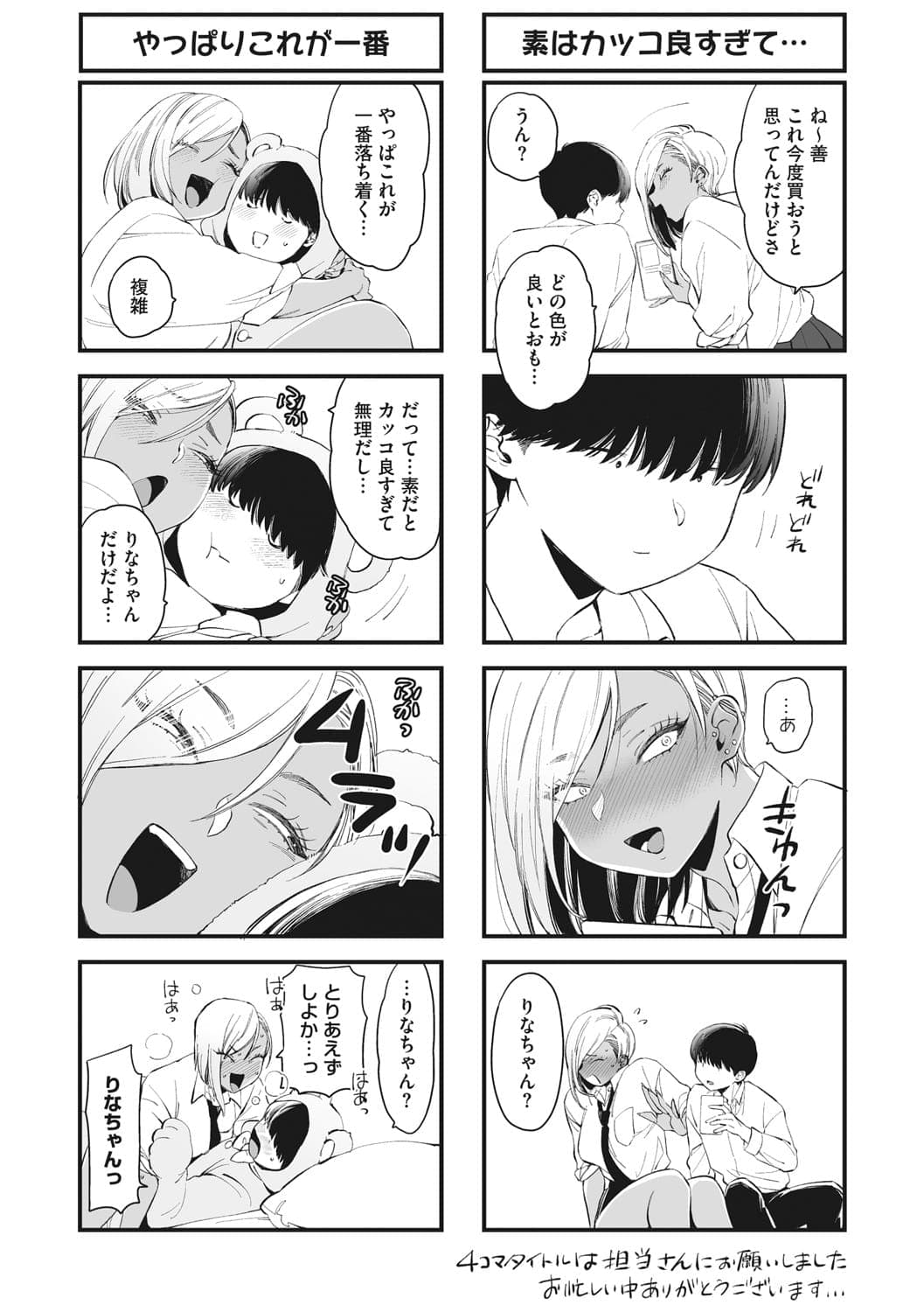 post?.name || ""
                }-83
