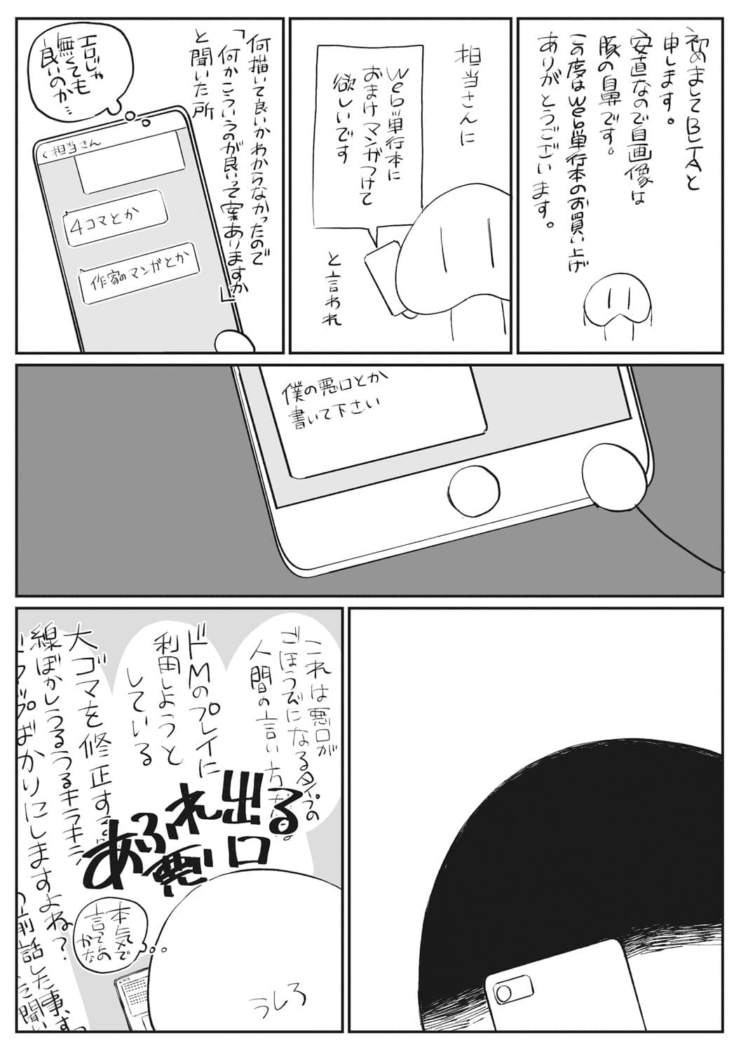 post?.name || ""
                }-85
