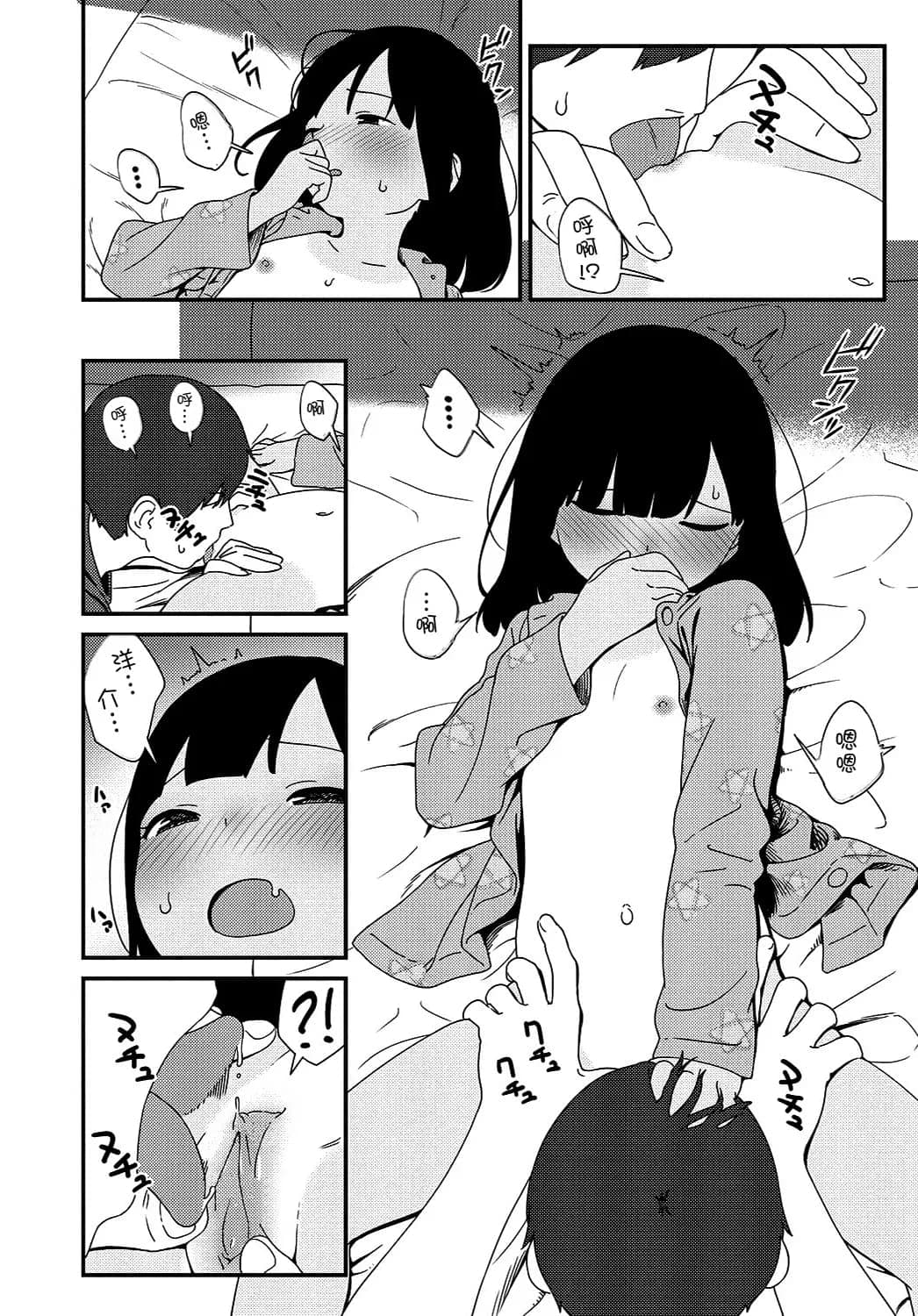 post?.name || ""
                }-18