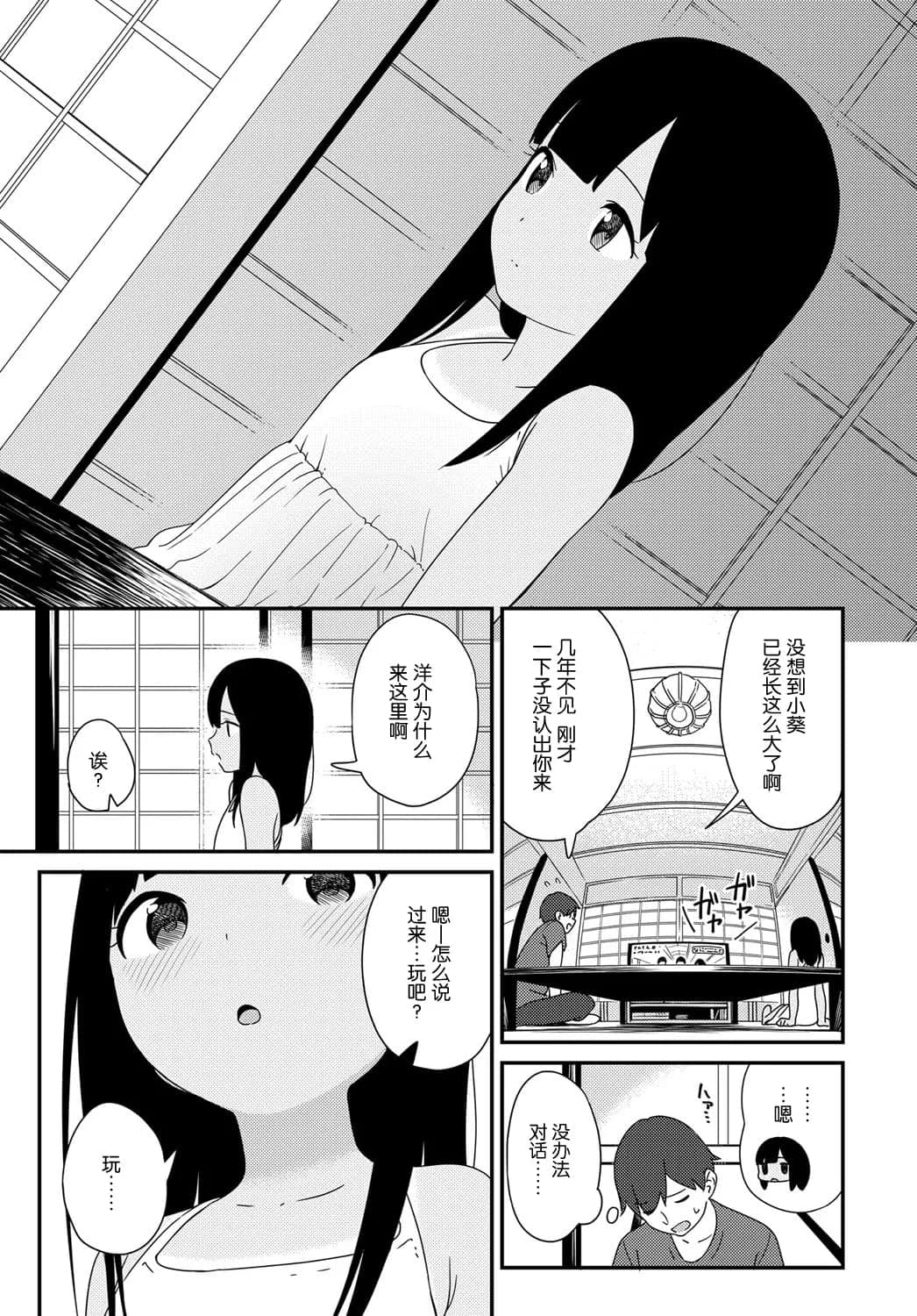 post?.name || ""
                }-3