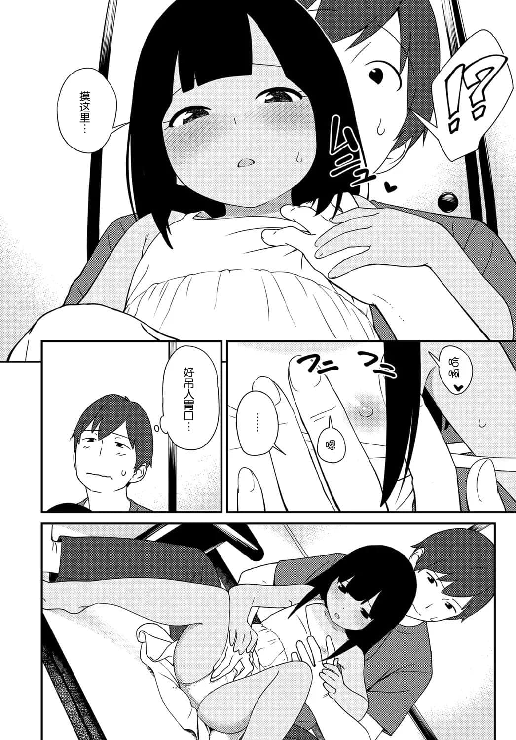 post?.name || ""
                }-8