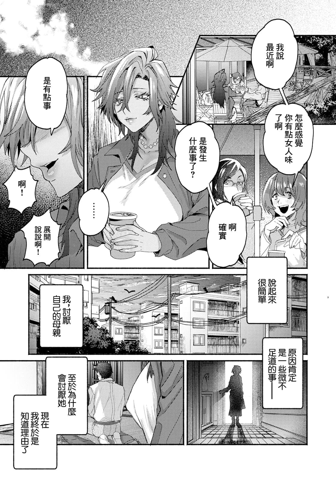 post?.name || ""
                }-10