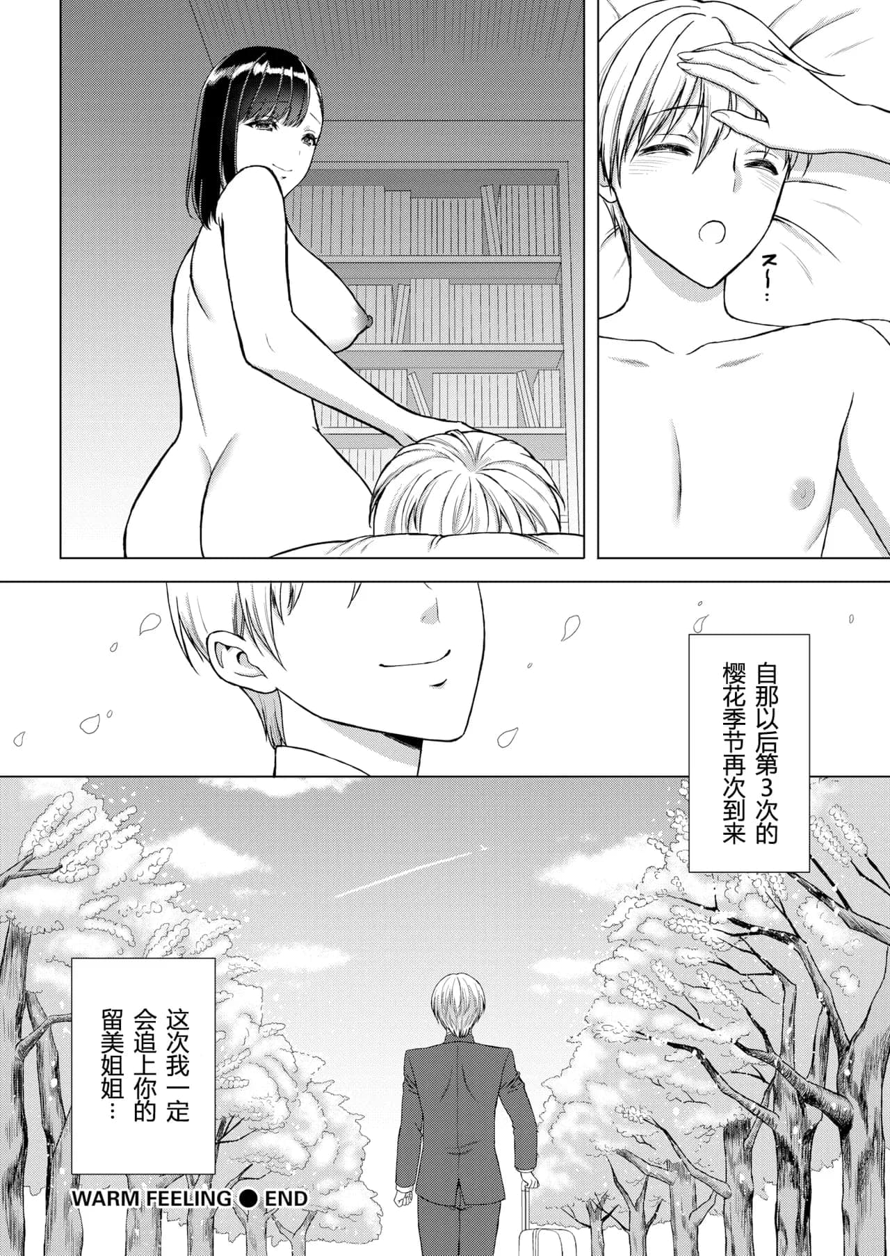 post?.name || ""
                }-59