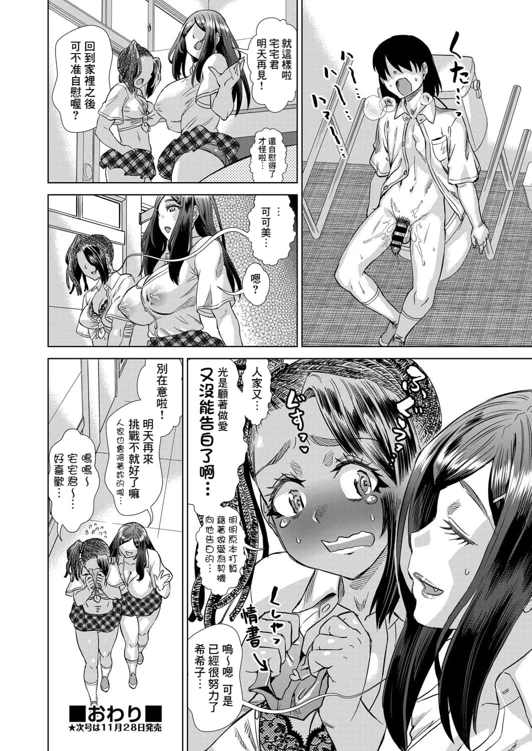 post?.name || ""
                }-15