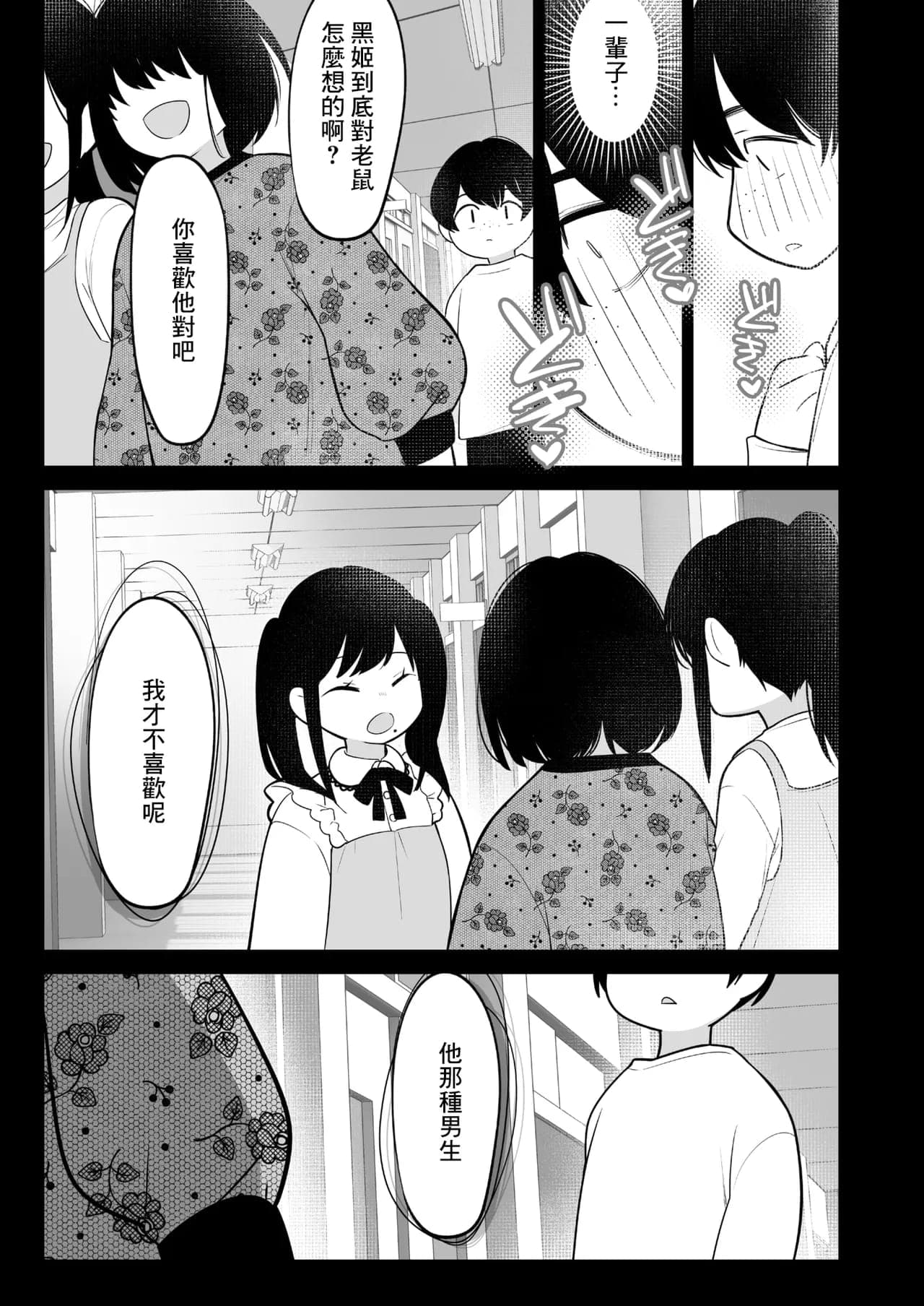 post?.name || ""
                }-42