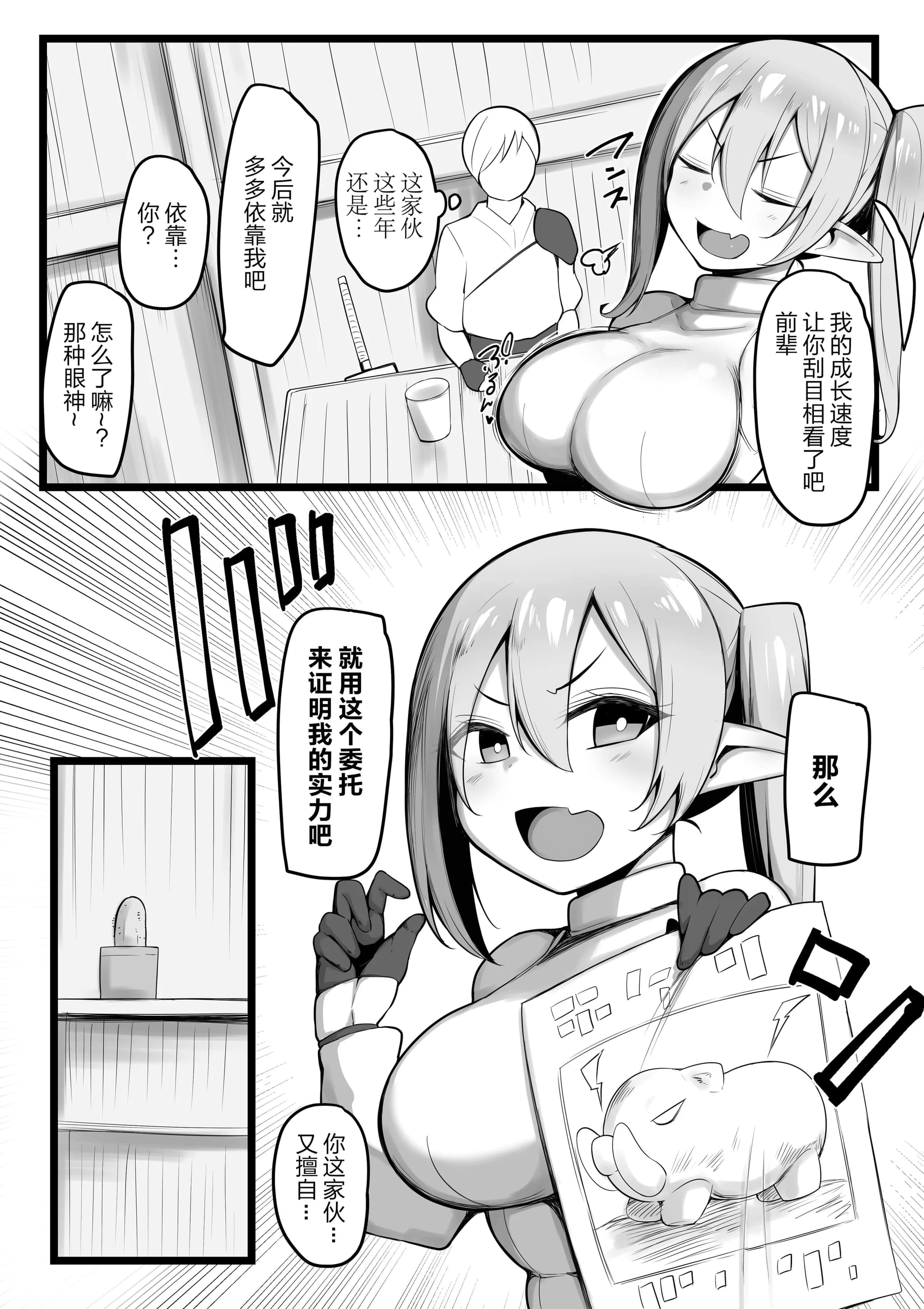 post?.name || ""
                }-3