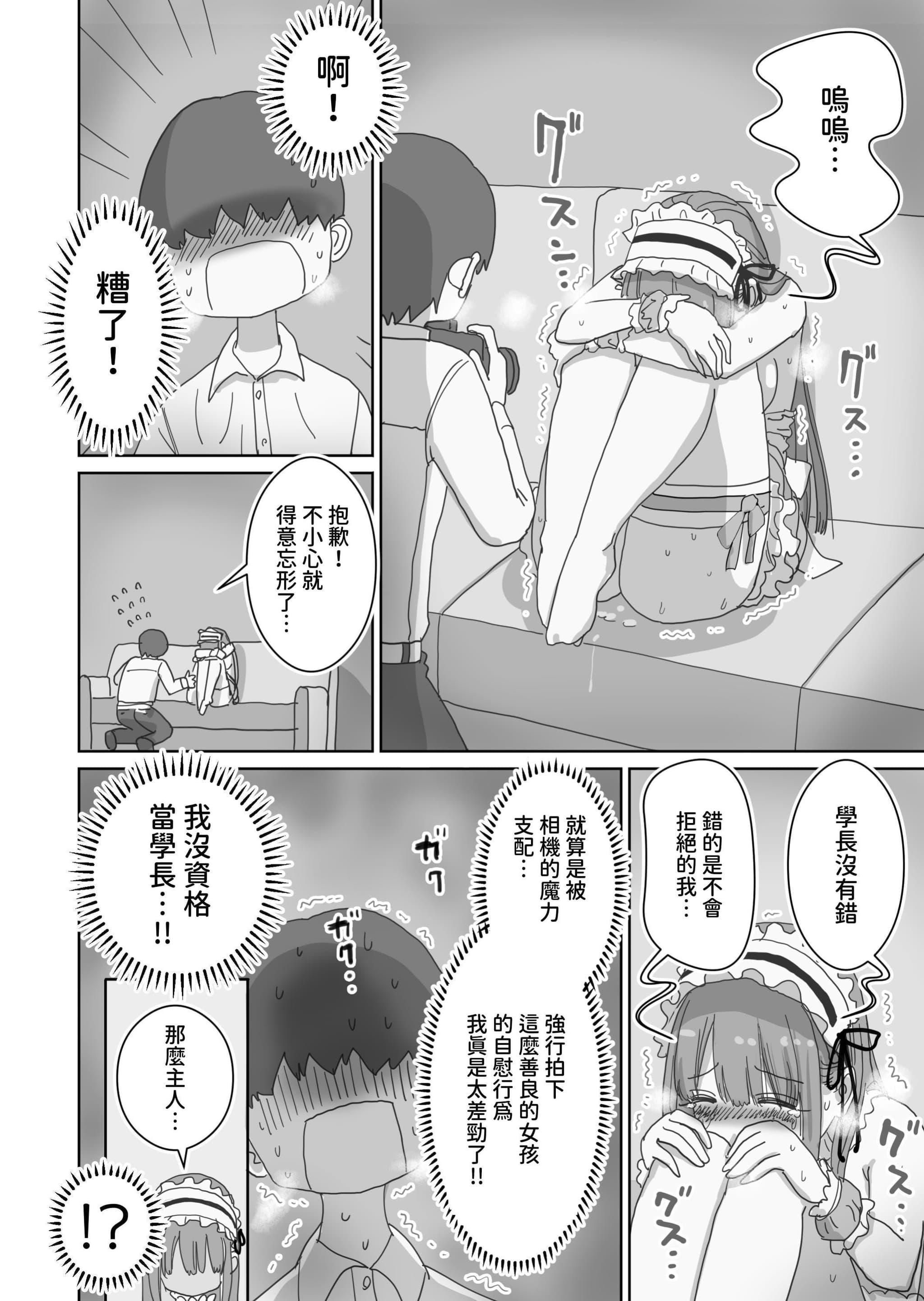 post?.name || ""
                }-29