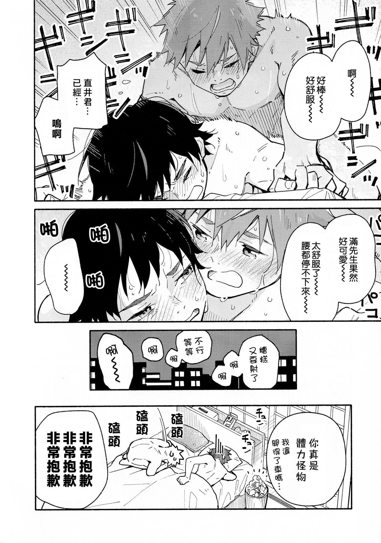 post?.name || ""
                }-24