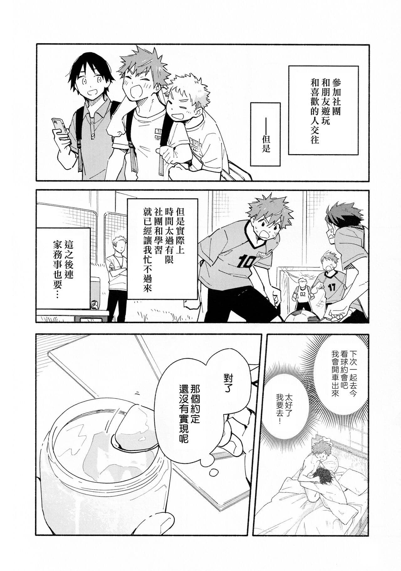 post?.name || ""
                }-4