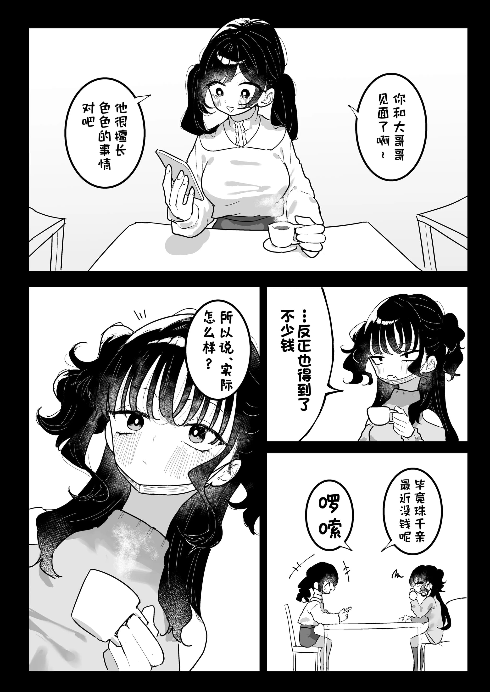 post?.name || ""
                }-19
