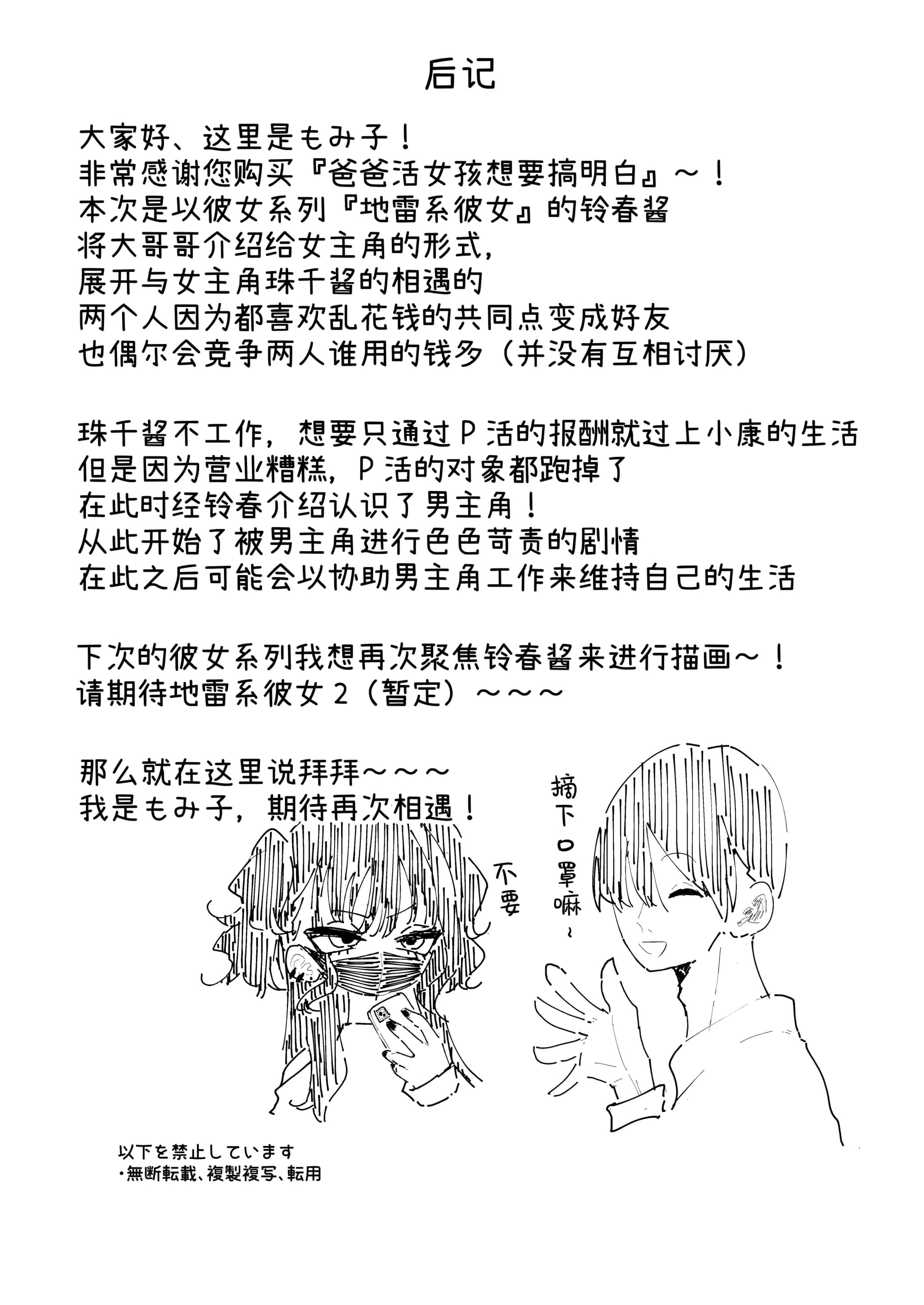 post?.name || ""
                }-53