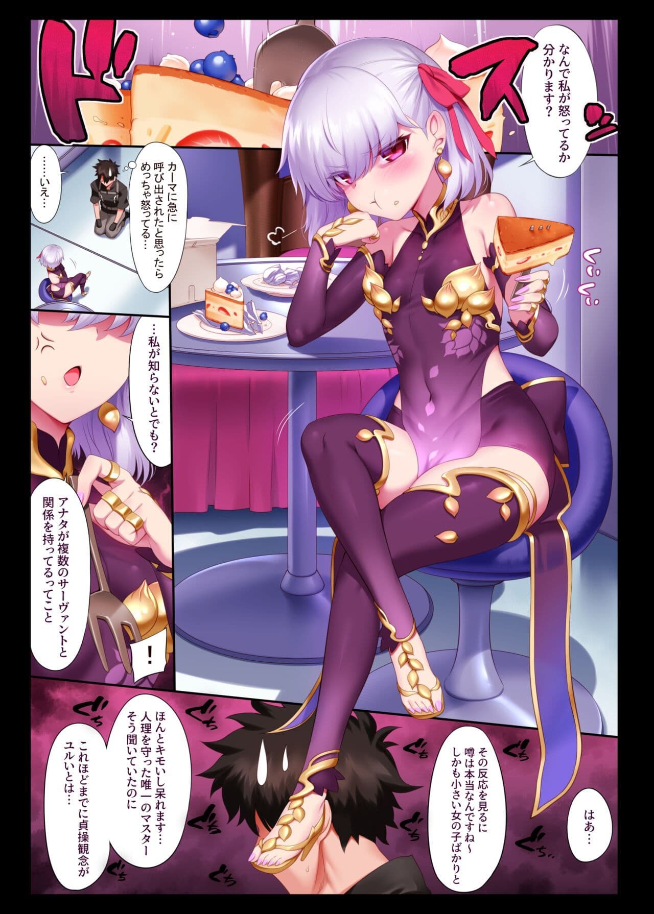 post?.name || ""
                }-25
