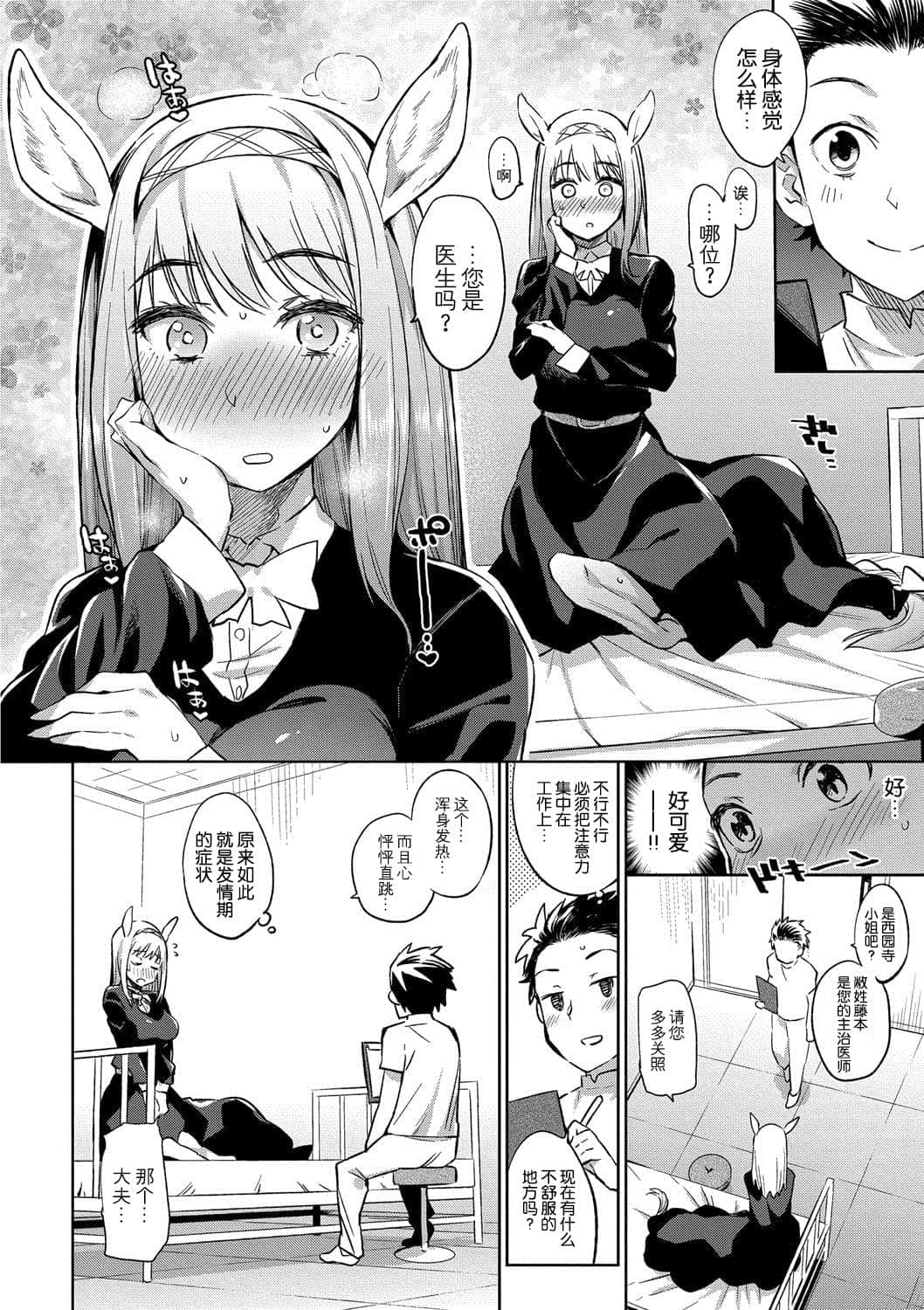 post?.name || ""
                }-148