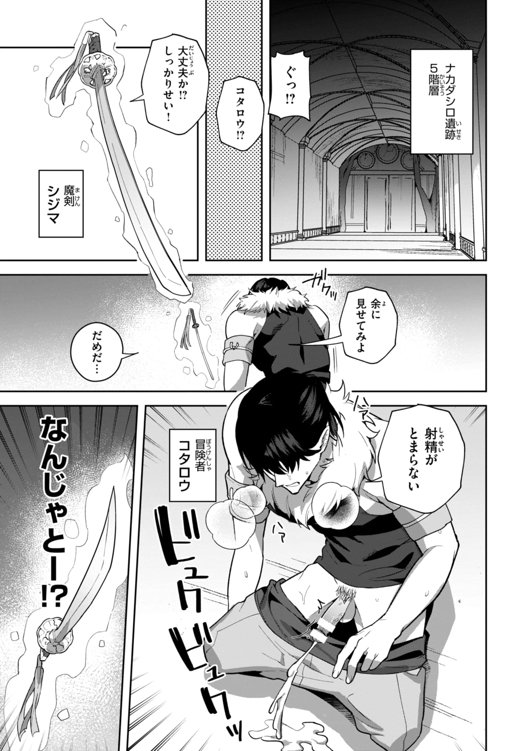 post?.name || ""
                }-116