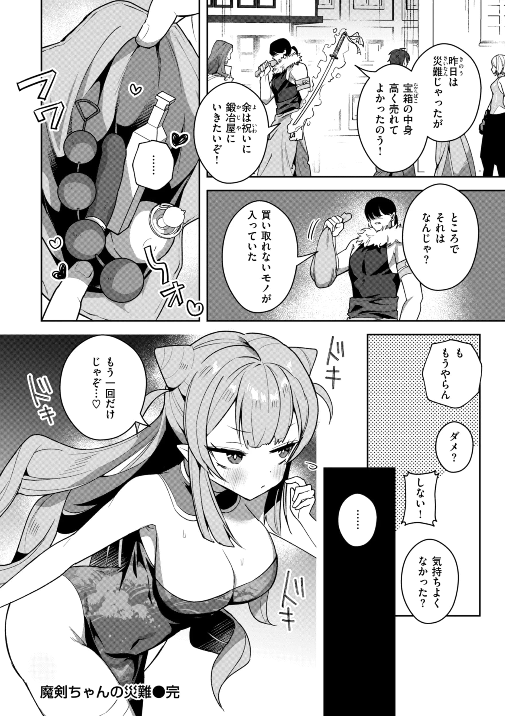 post?.name || ""
                }-135