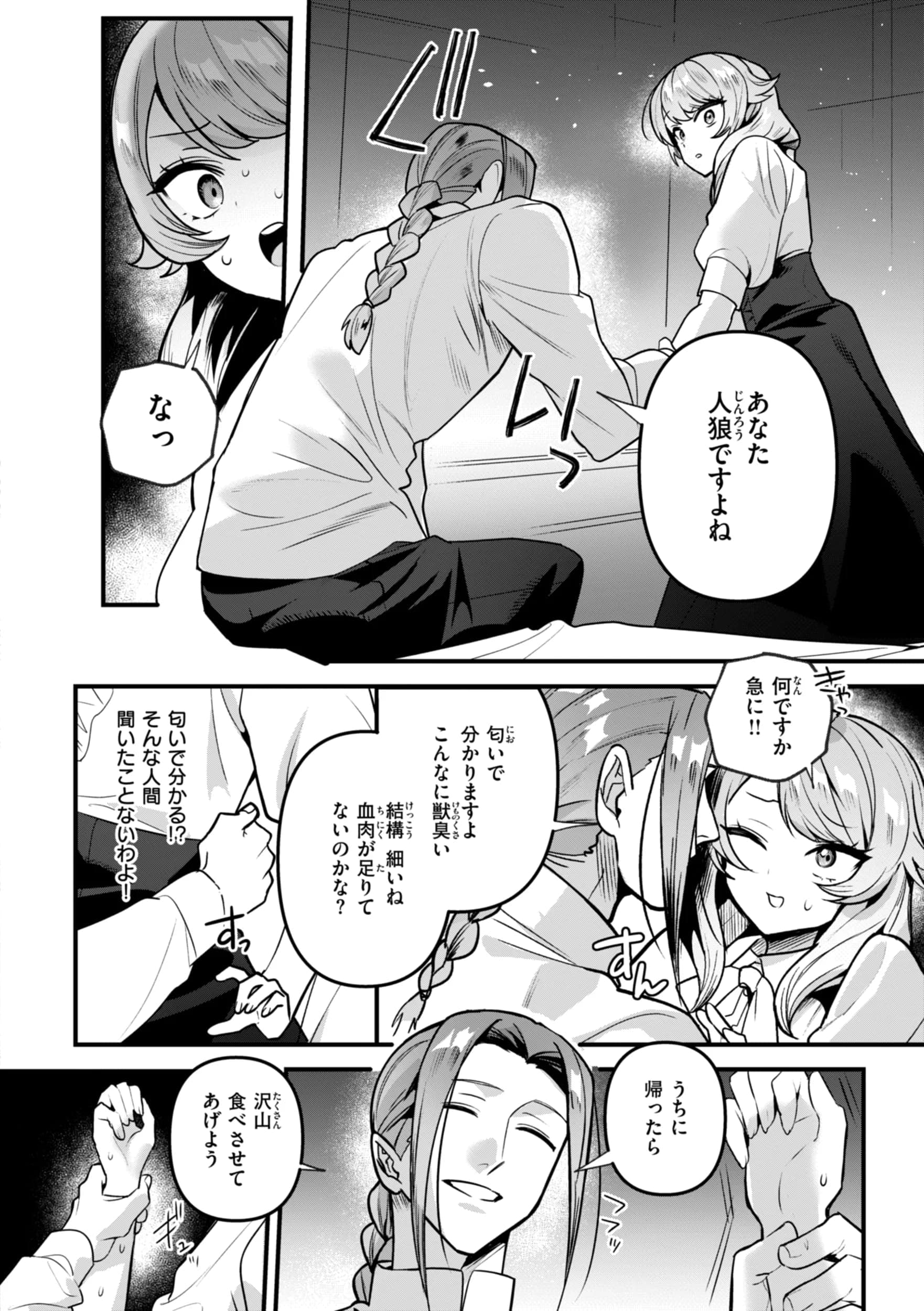 post?.name || ""
                }-71