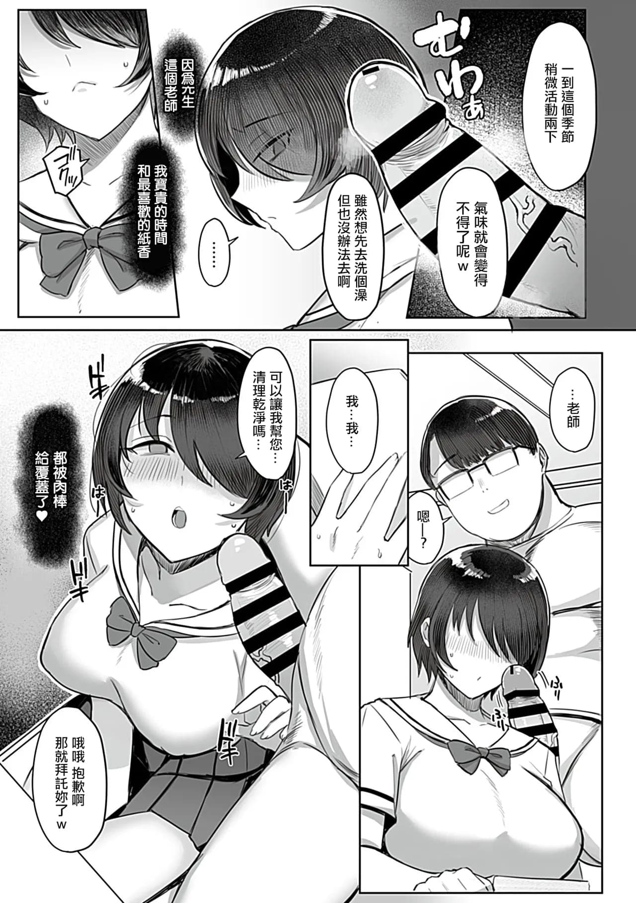 post?.name || ""
                }-3