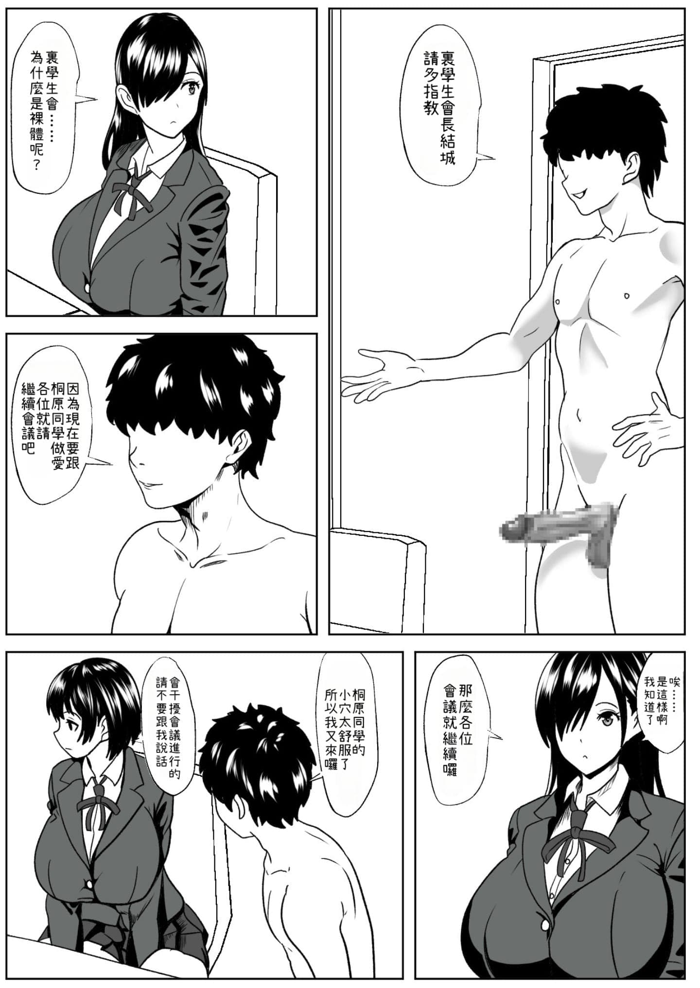 post?.name || ""
                }-18
