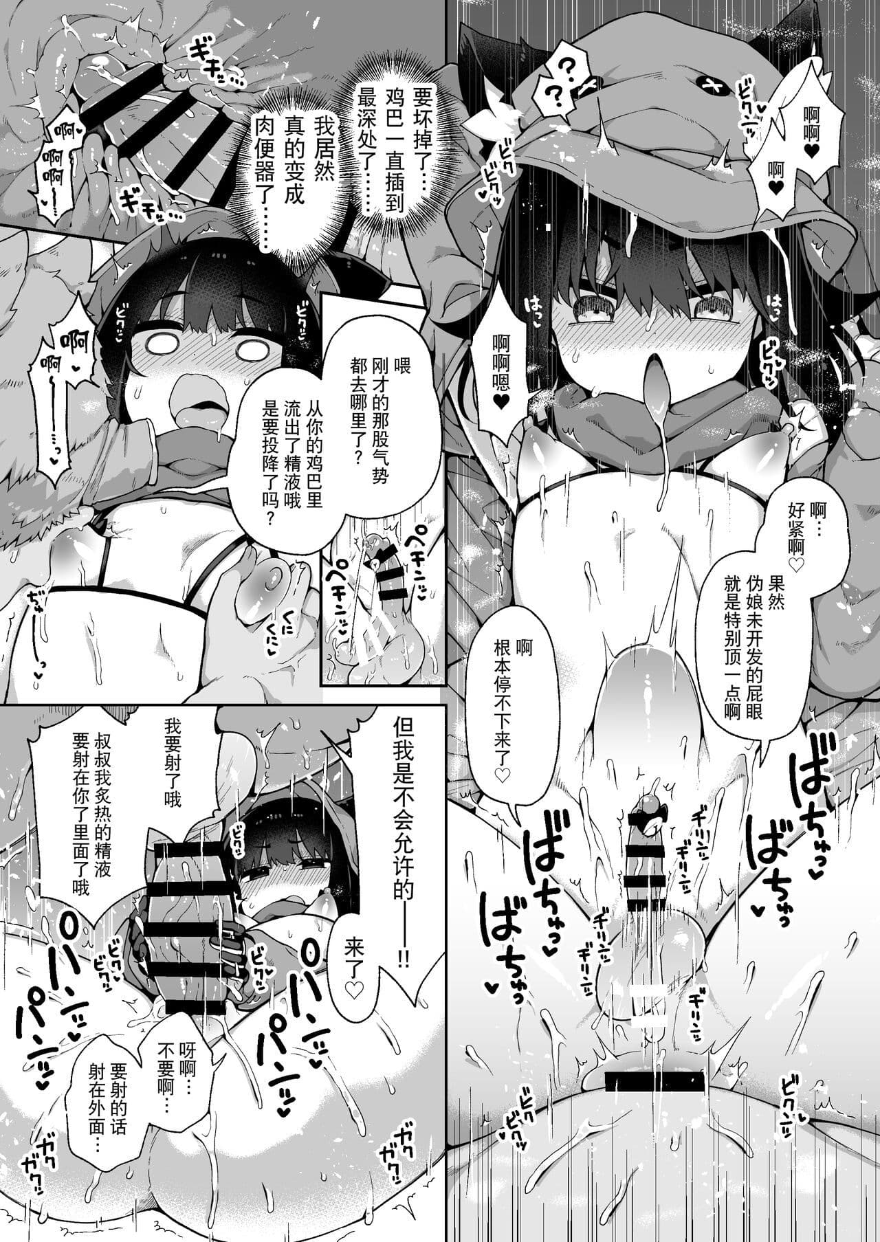 post?.name || ""
                }-9