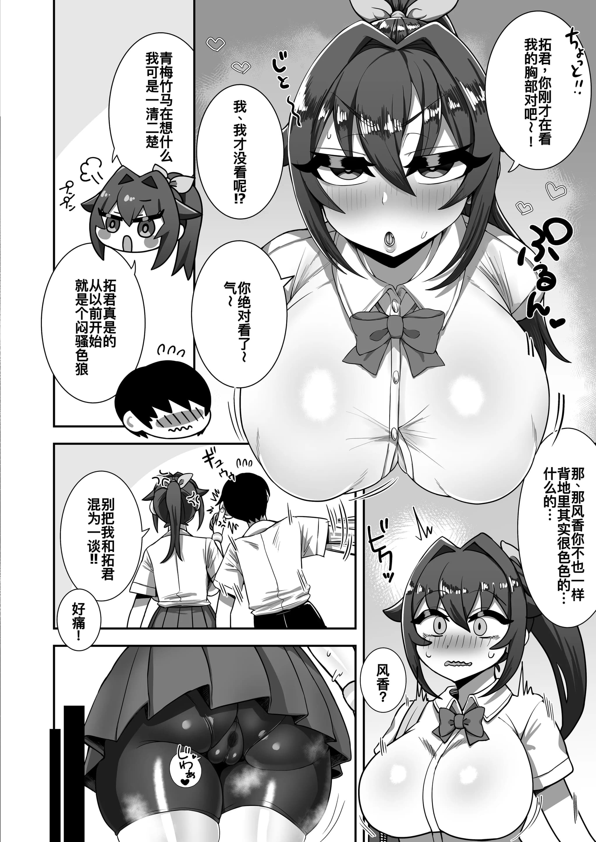 post?.name || ""
                }-6
