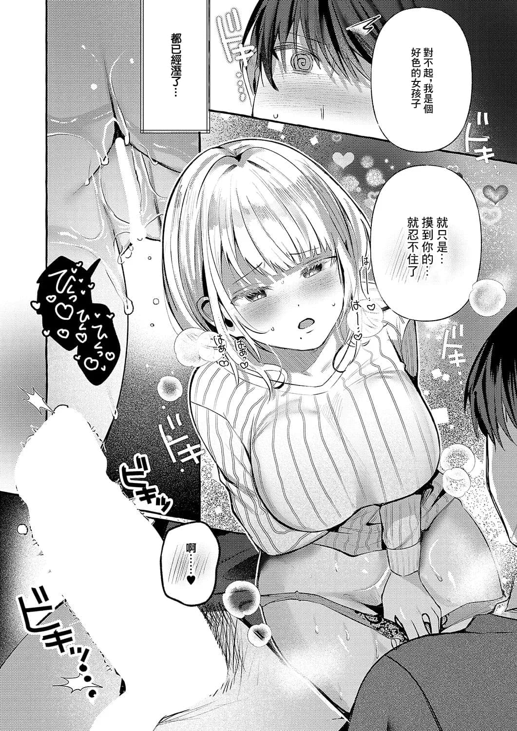 post?.name || ""
                }-13