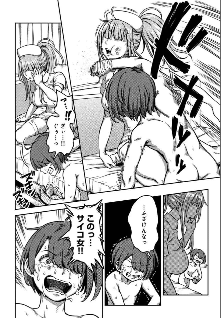 post?.name || ""
                }-24