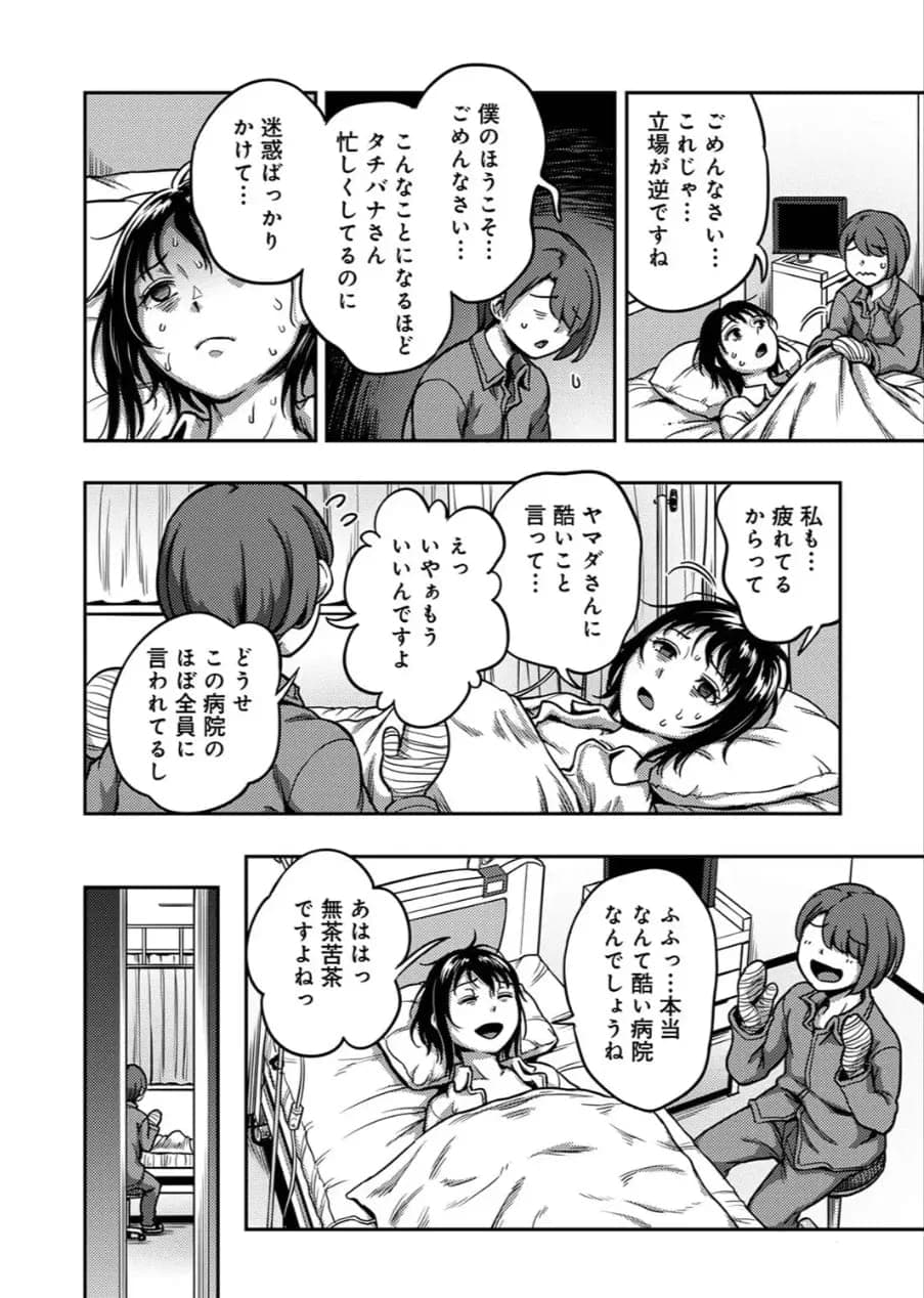 post?.name || ""
                }-8