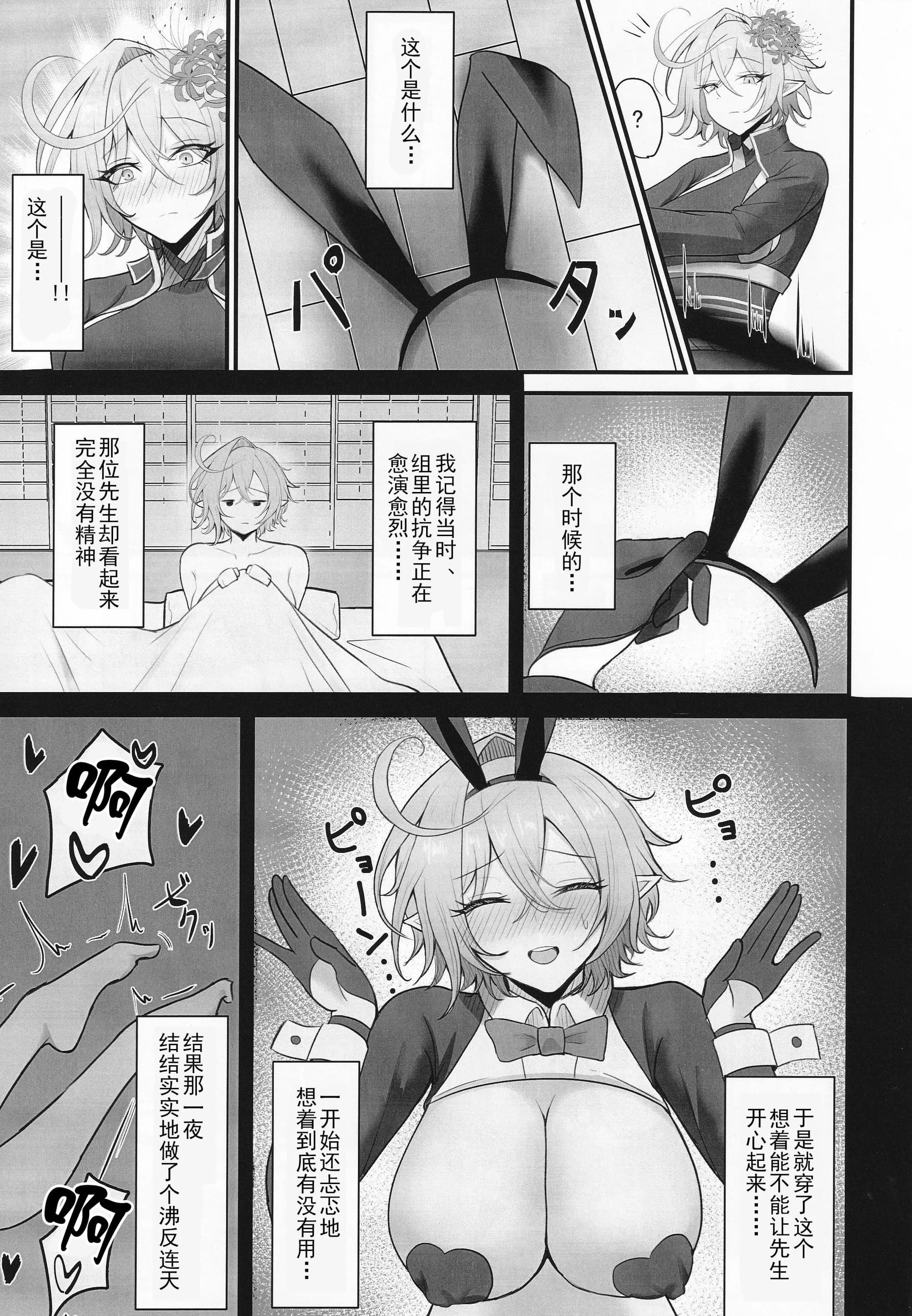 post?.name || ""
                }-3