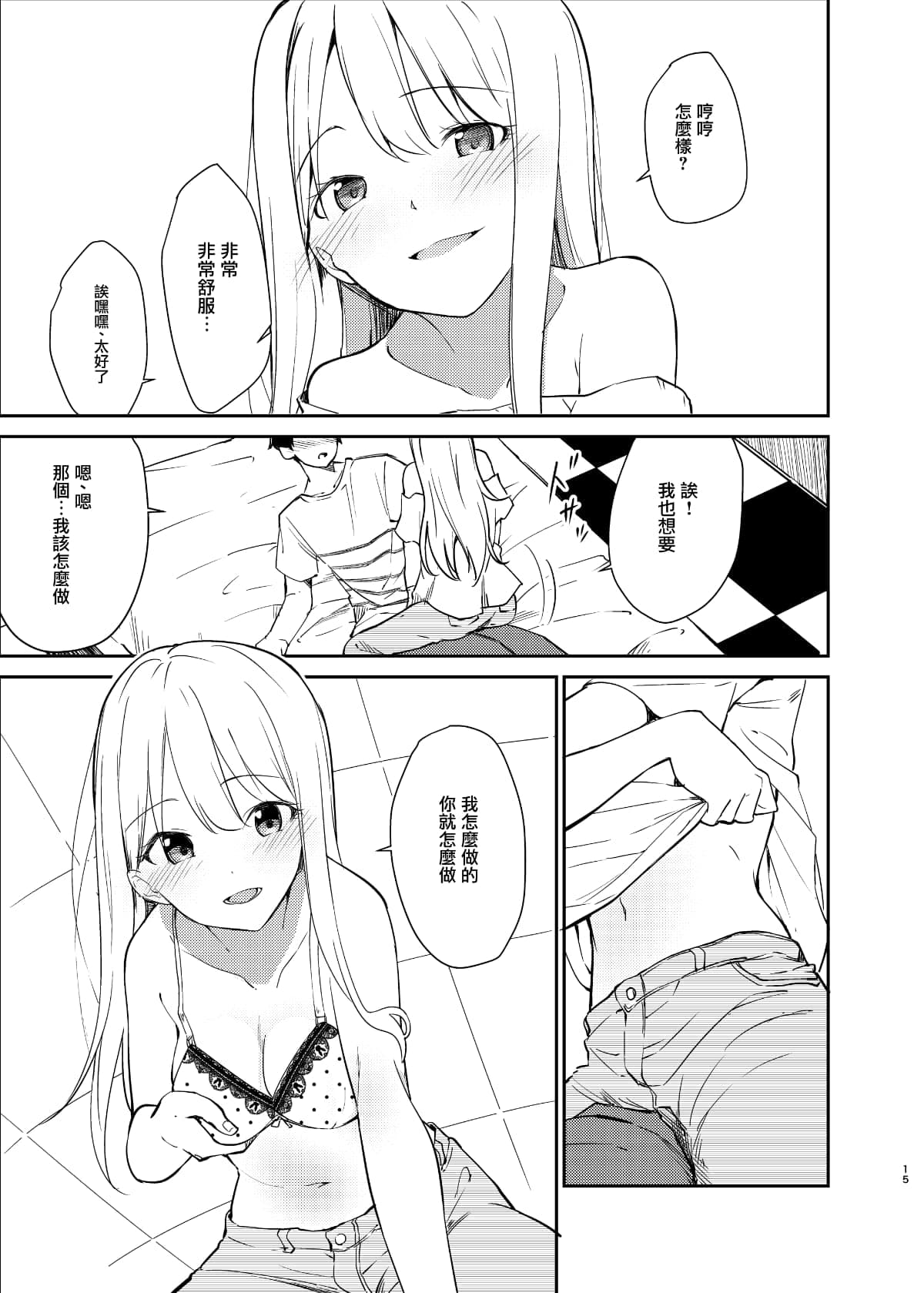 post?.name || ""
                }-13