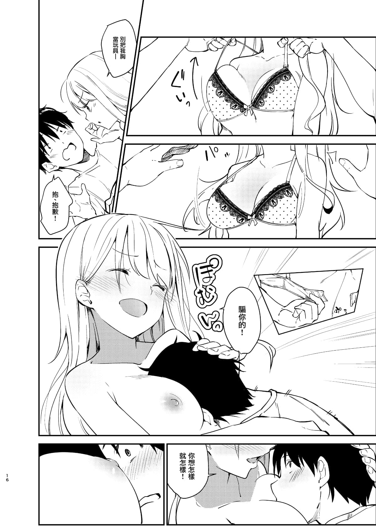 post?.name || ""
                }-14
