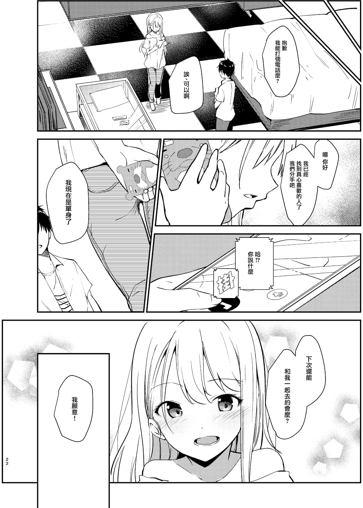 post?.name || ""
                }-20