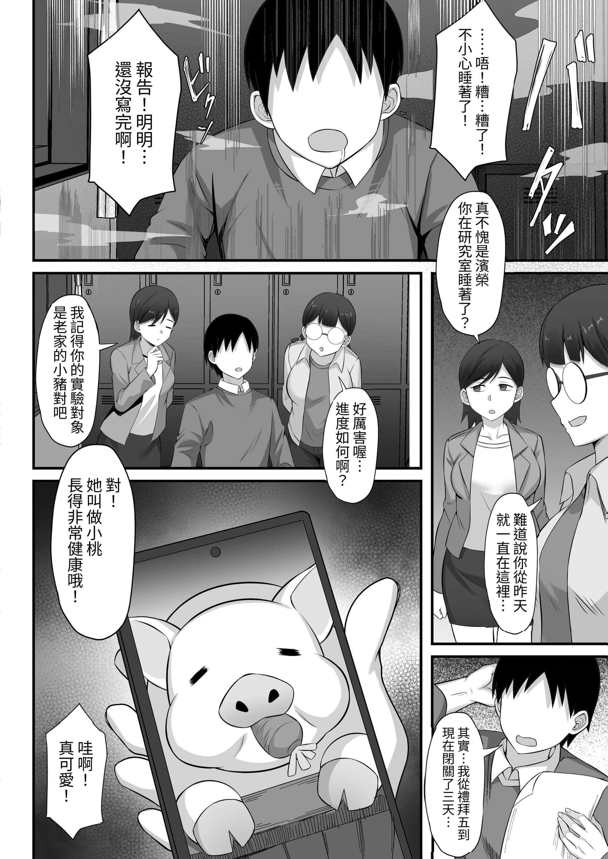 post?.name || ""
                }-4