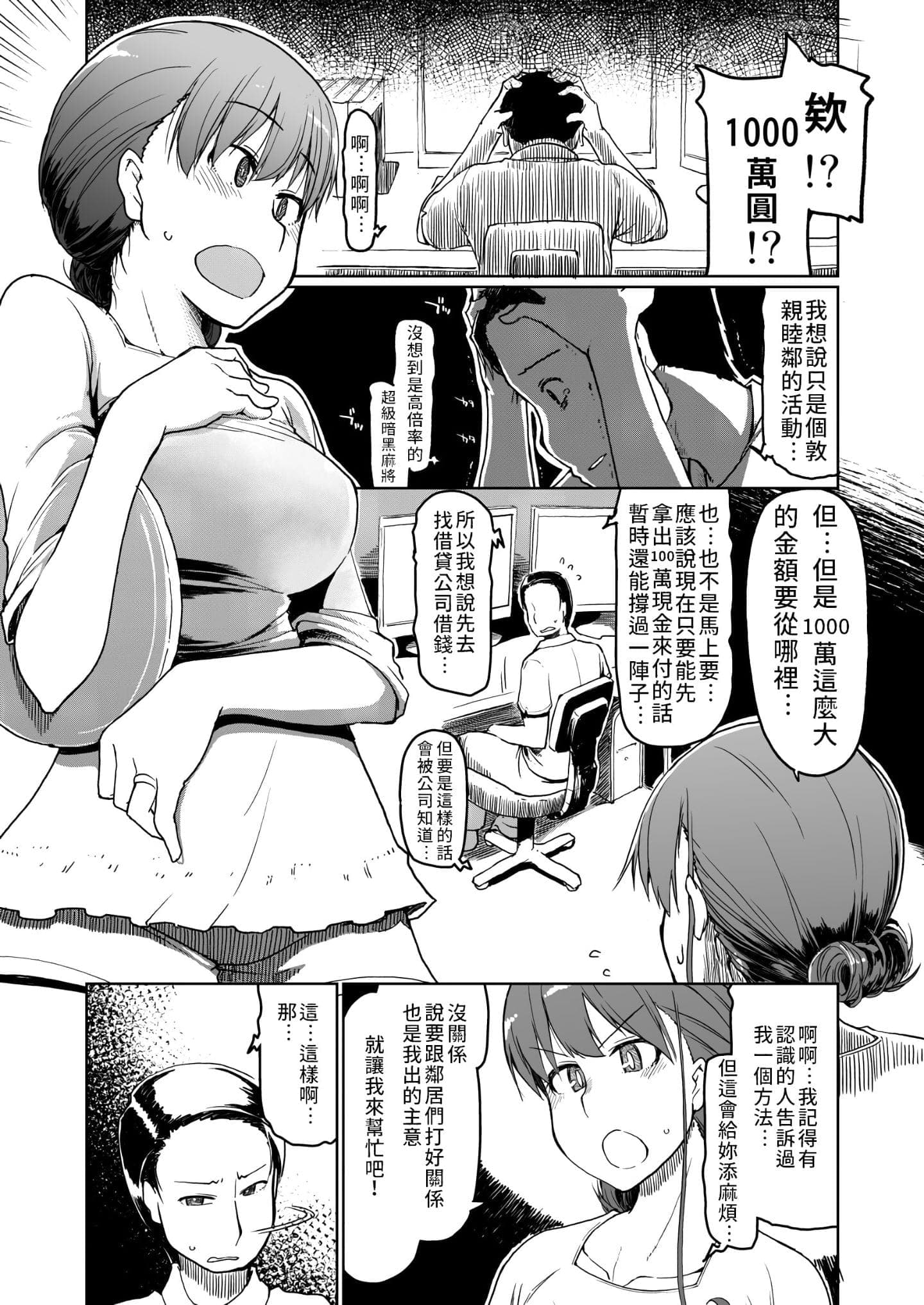 post?.name || ""
                }-1