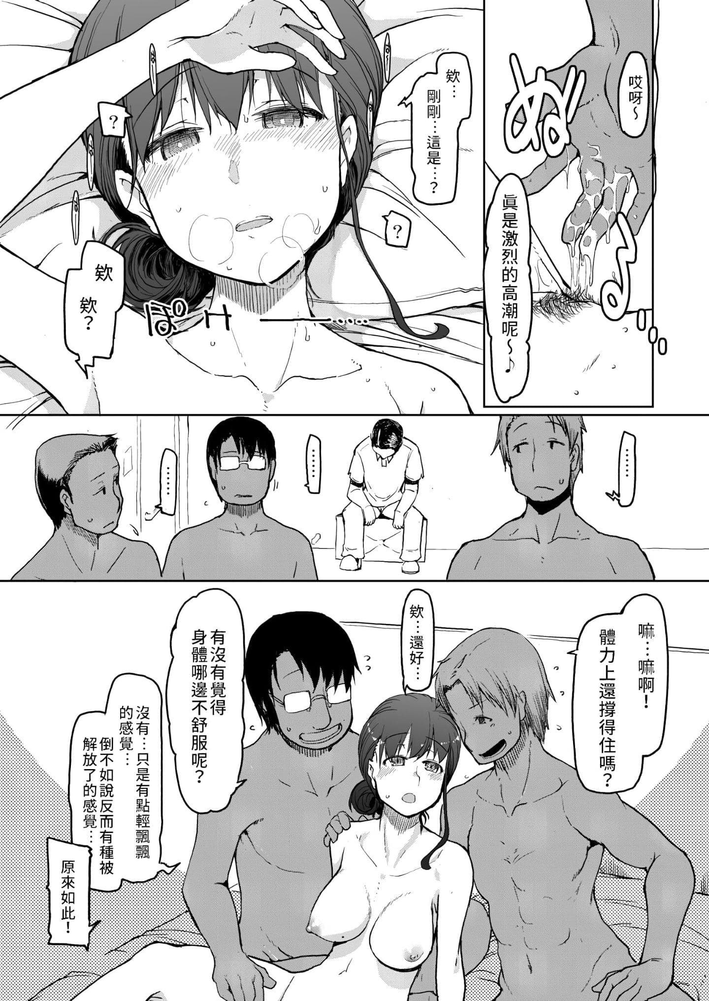 post?.name || ""
                }-18