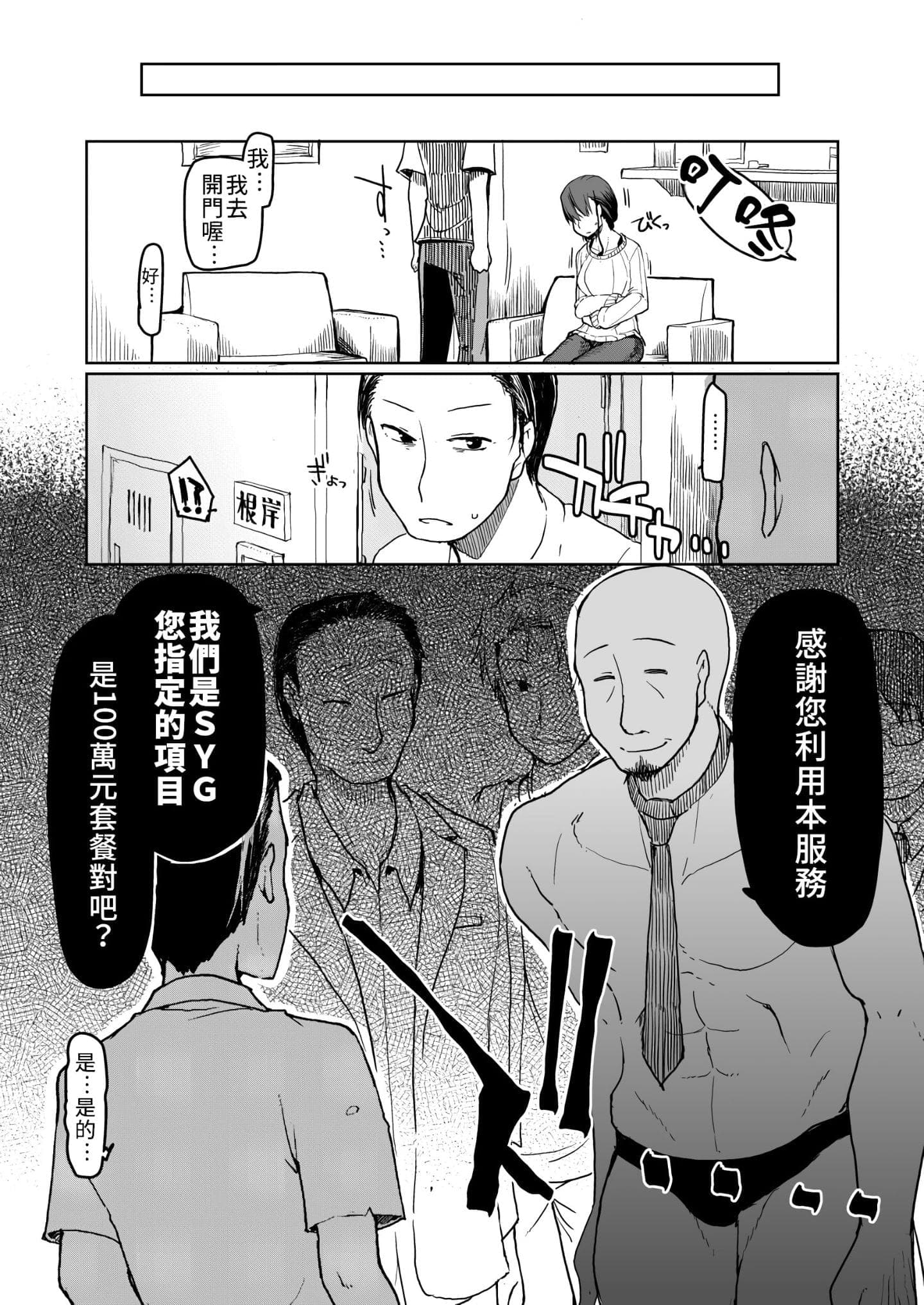 post?.name || ""
                }-3