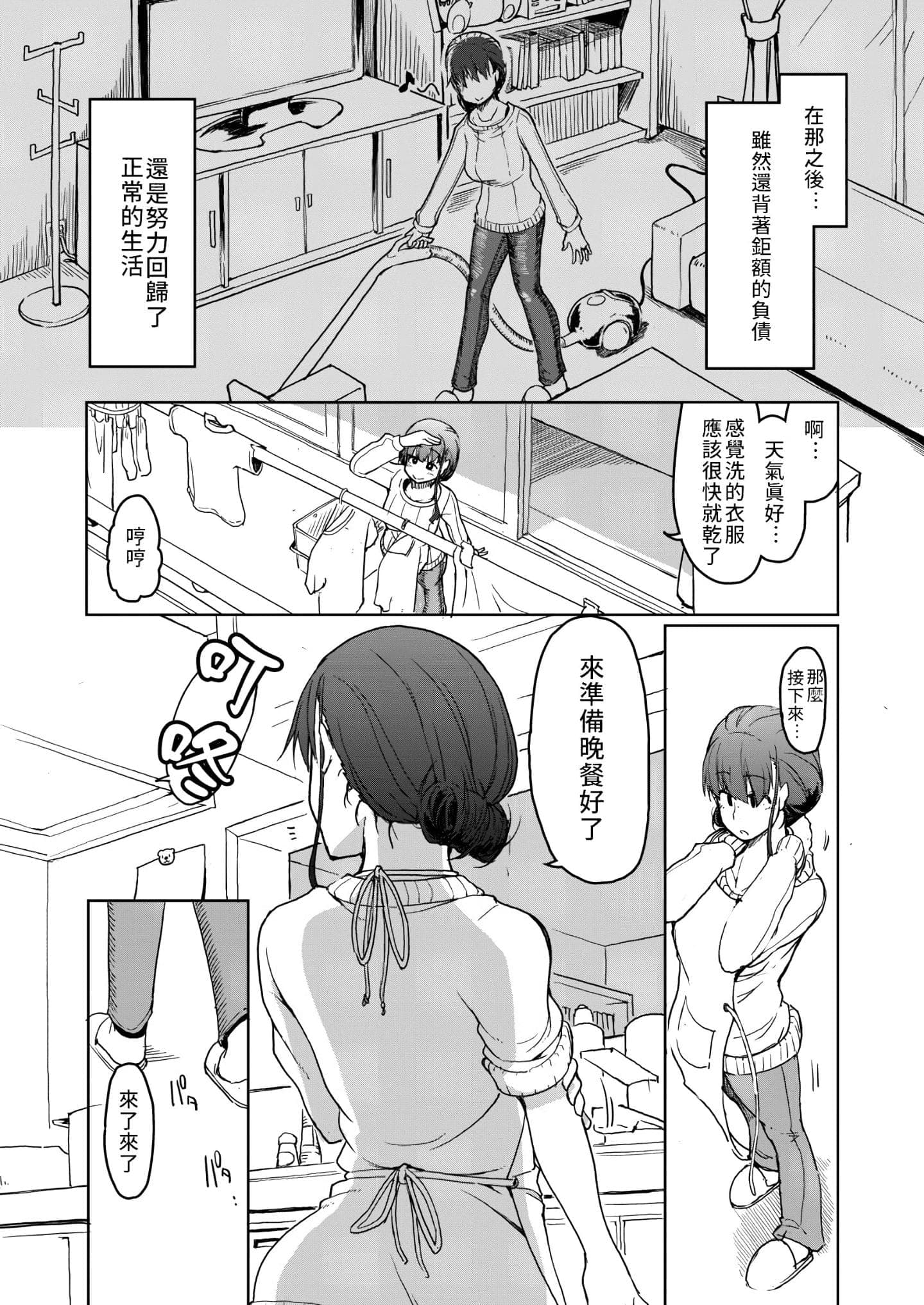 post?.name || ""
                }-39