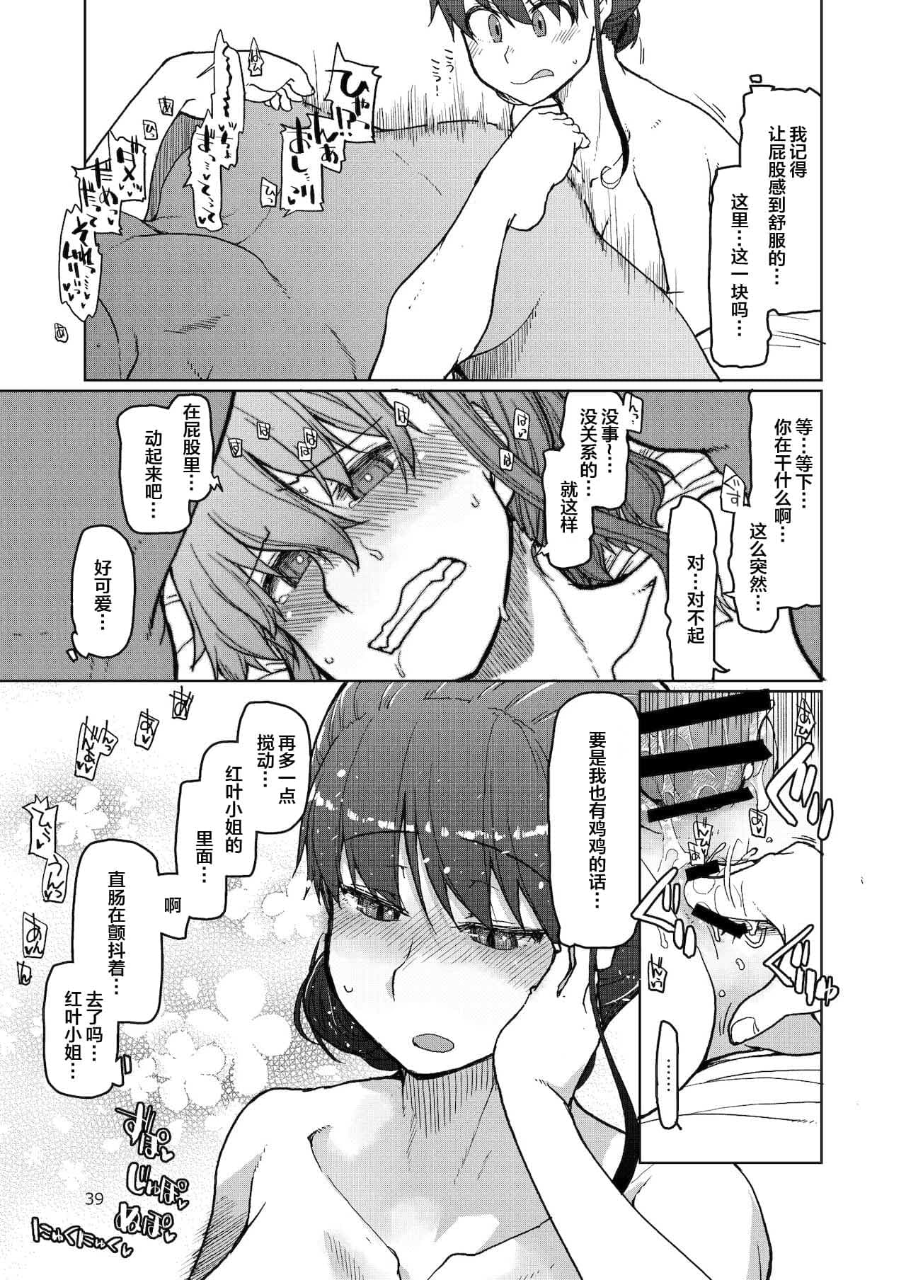 post?.name || ""
                }-80